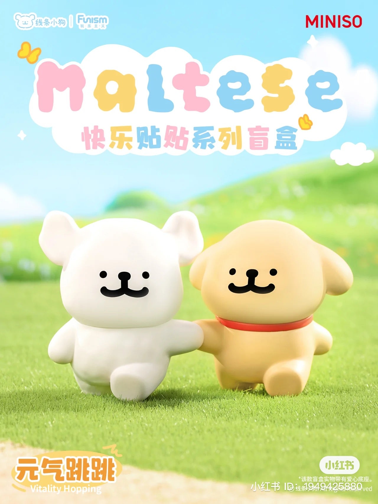 Maltese Happy Snuggling Blind Box Series: 6 regular designs, 1 secret. Toy dogs on grass, white animal with mustache, small dog toy. From Strangecat Toys, a blind box and art toy store.