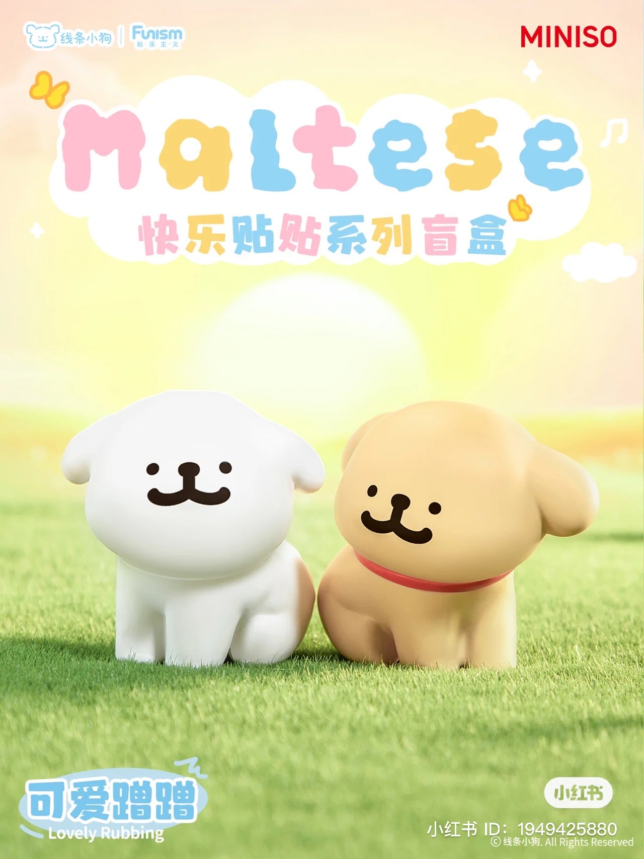 Two small toy Maltese dogs on grass, part of the Maltese Happy Snuggling Blind Box Series at Strangecat Toys. A blind box and art toy store.