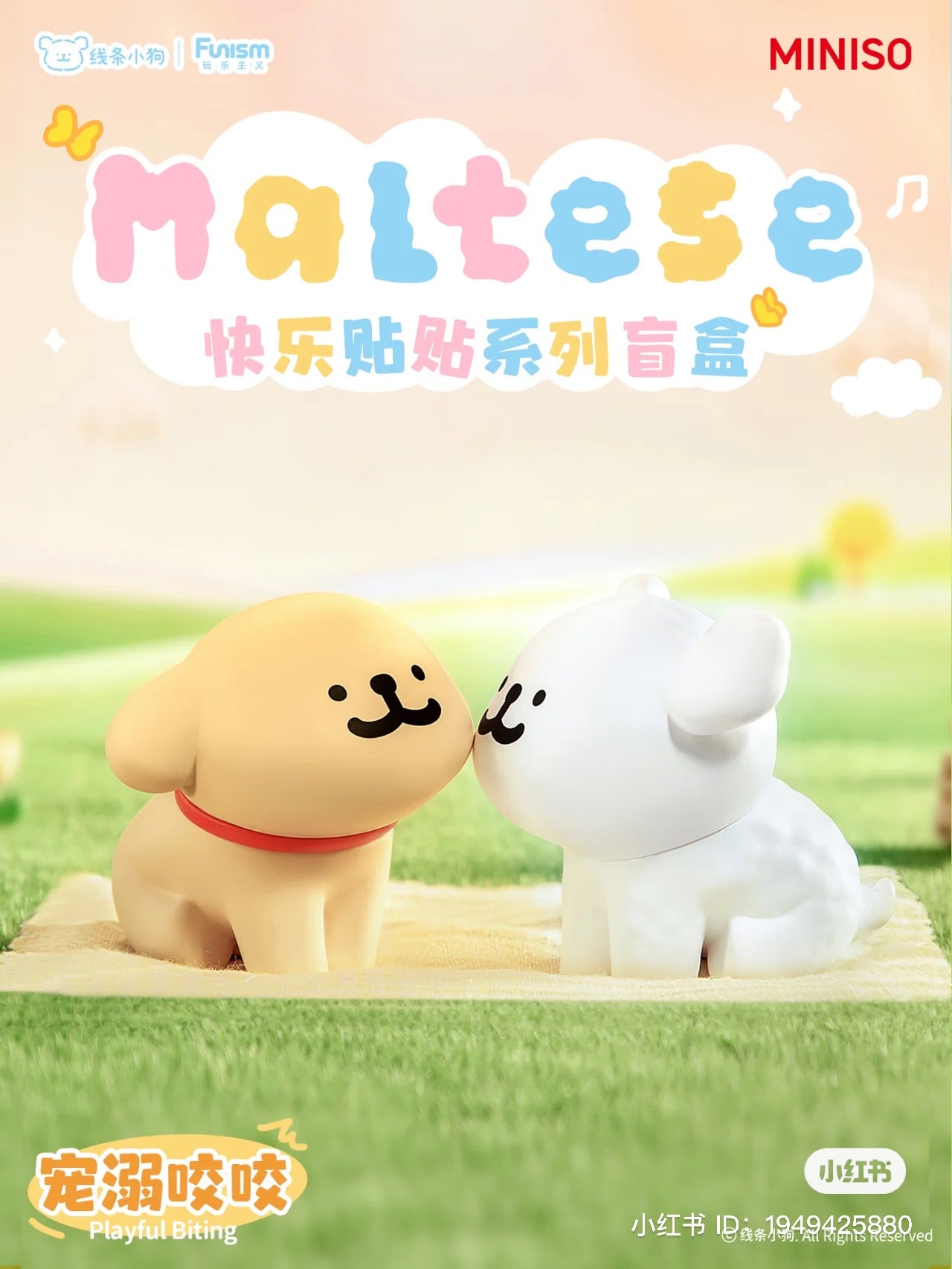 A blind box series featuring Maltese Happy Snuggling toy animals. Includes 6 regular designs and 1 secret variant. Available at Strangecat Toys.