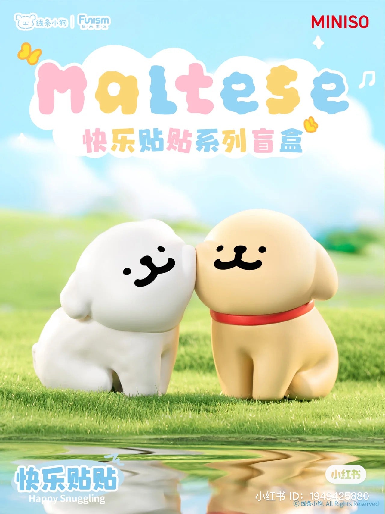Two small cartoon dogs on grass, one holding a white ball. Maltese Happy Snuggling Blind Box Series: 6 regular designs and 1 secret. From Strangecat Toys, a blind box and art toy store.