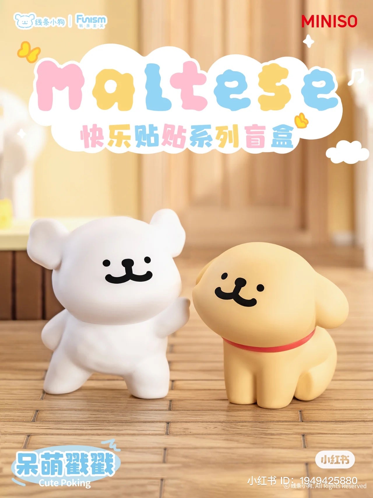 A blind box series featuring Maltese Happy Snuggling toys. Includes 6 regular designs and 1 secret. From Strangecat Toys, a blind box and art toy store.