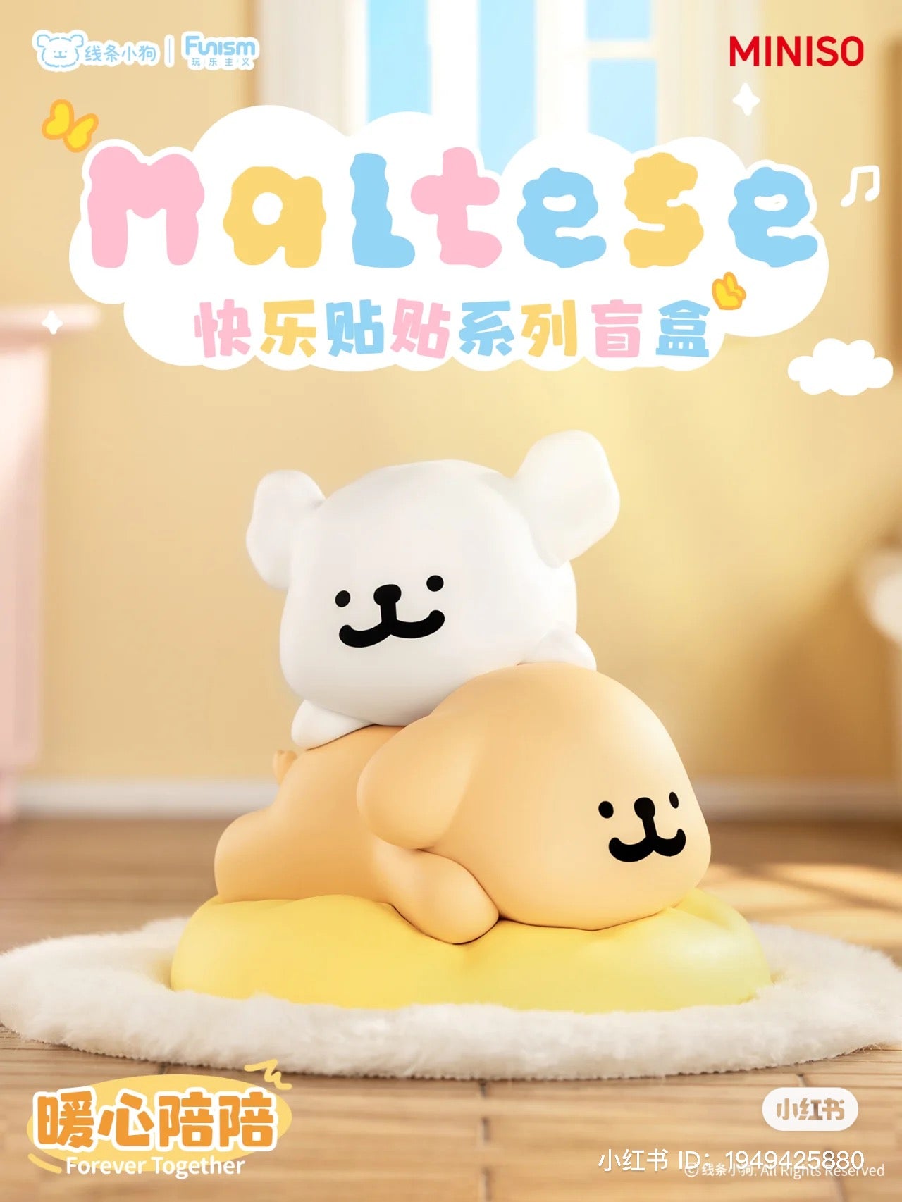 A blind box series featuring Maltese Happy Snuggling figurines. Includes 6 regular designs and 1 secret variant. From Strangecat Toys, a blind box and art toy store.