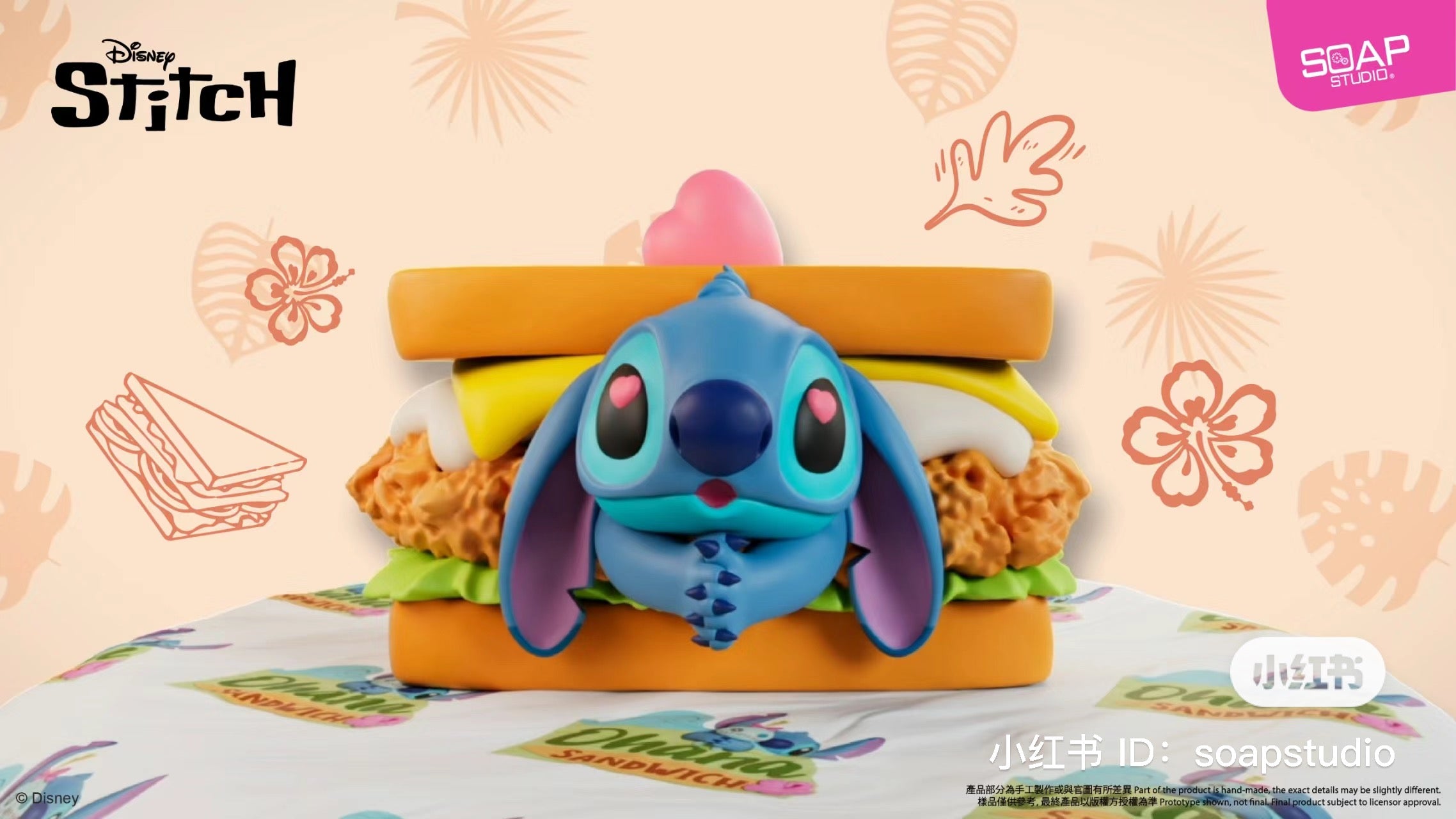 A blind box series featuring Stitch Sandwich Stacker. Includes 6 regular designs and 1 secret. Preorder now for June 2024 shipment.
