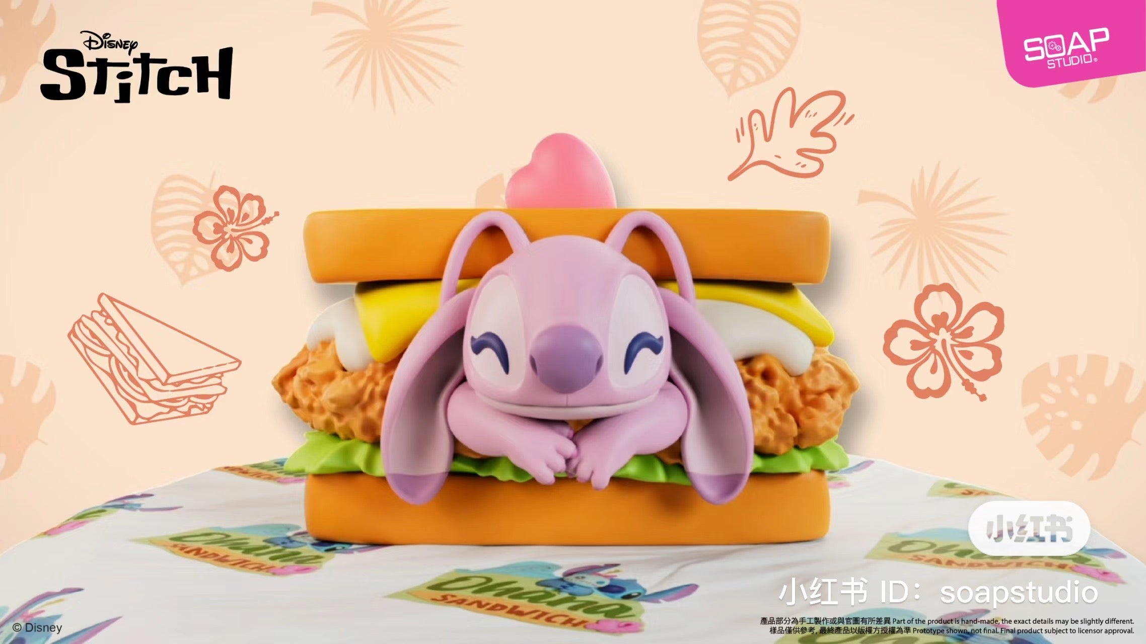 A toy burger with a bunny, part of the Stitch Sandwich Stacker Blind Box Series by Strangecat Toys. Preorder now for June 2024.