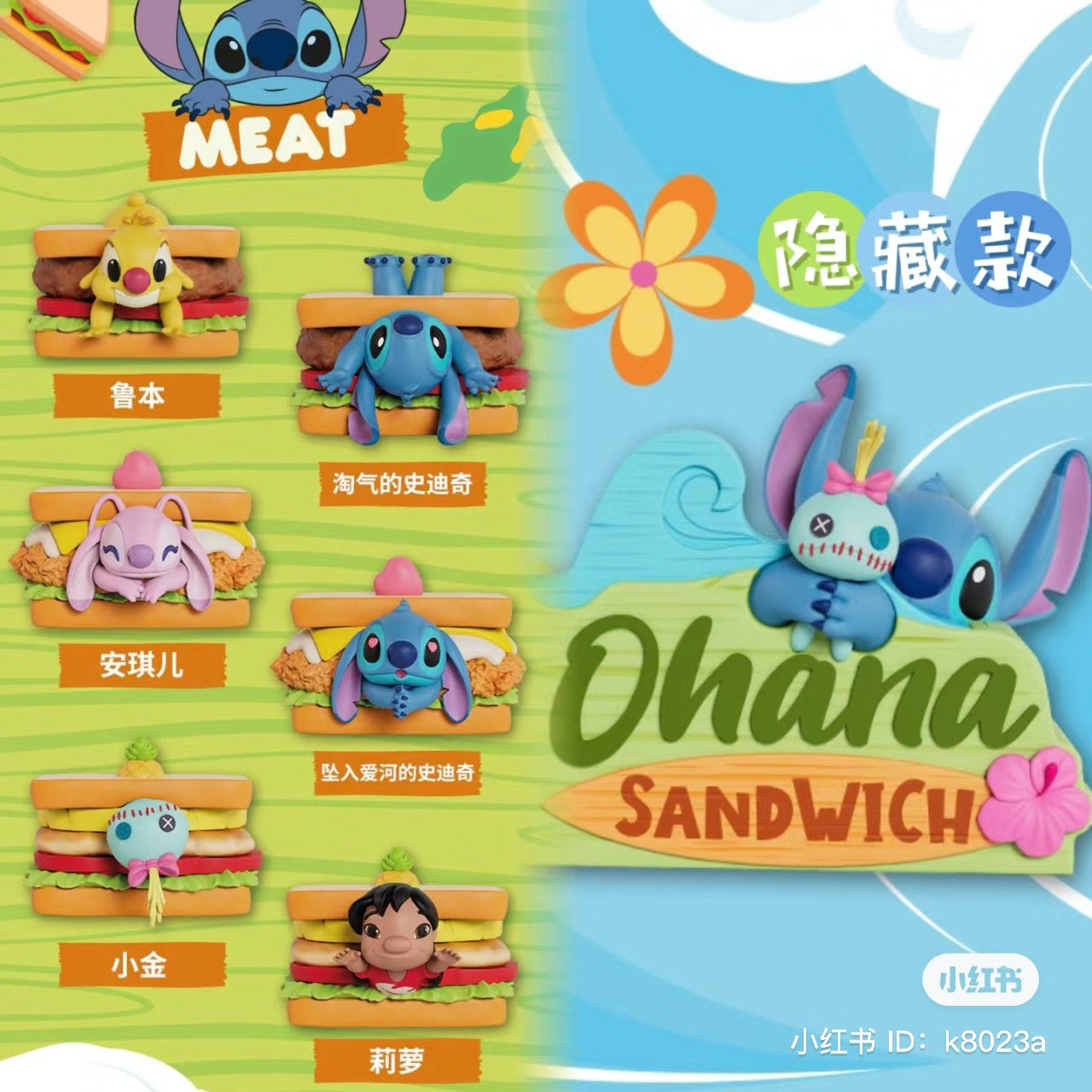 A blind box series featuring Stitch Sandwich Stacker characters. Preorder now for June 2024. Explore 6 regular designs and 1 secret variant. From Strangecat Toys, a blind box and art toy store.