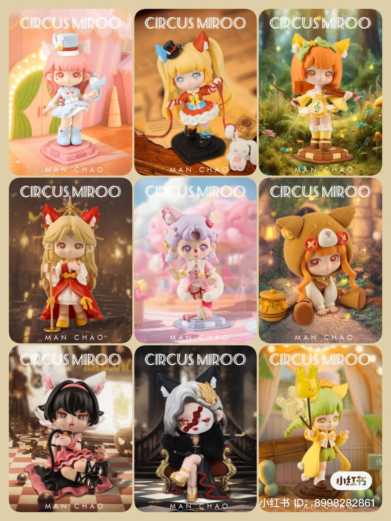 A blind box series featuring MIROO Circus Carnival characters: cartoon dolls, toy animals, and more. Preorder now for May 2024.