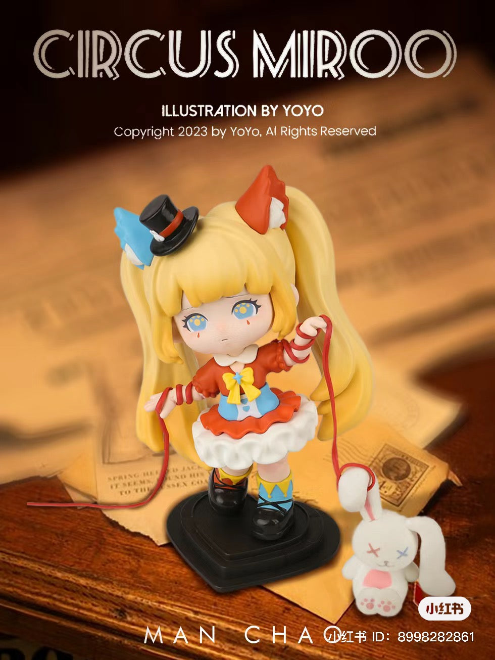 A blind box toy figurine of a girl from MIROO Circus Carnival series by Strangecat Toys. Preorder now for May 2024. Contains 8 regular designs and 1 secret.
