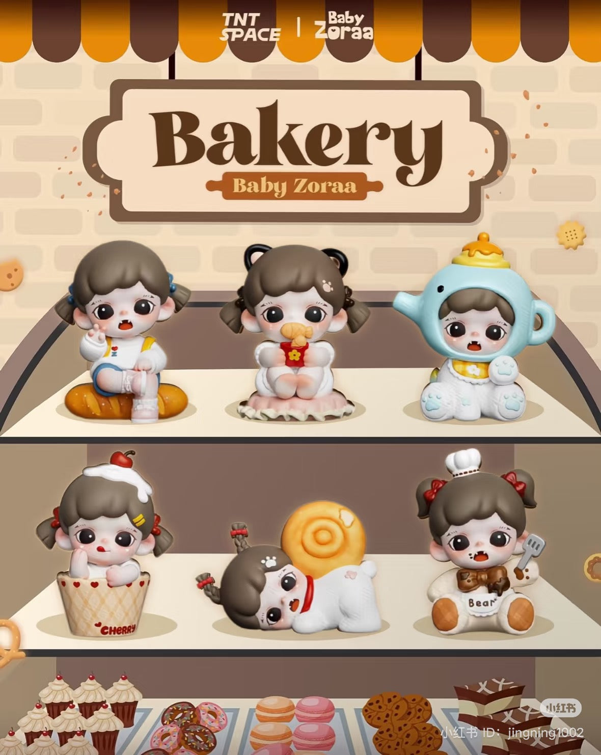 Zoraa Baby Bakery Shop Series Mini Blind Box on shelf, featuring small dolls themed around bakery items, with a chance to find a secret design.