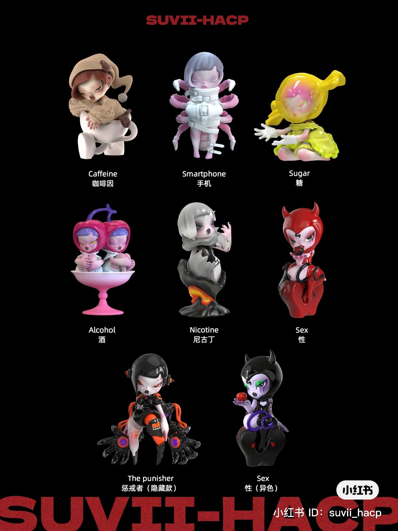 A blind box series featuring cartoon character figurines, including a girl in a cup, a girl toy with purple hair, and a character holding an apple. From Strangecat Toys.