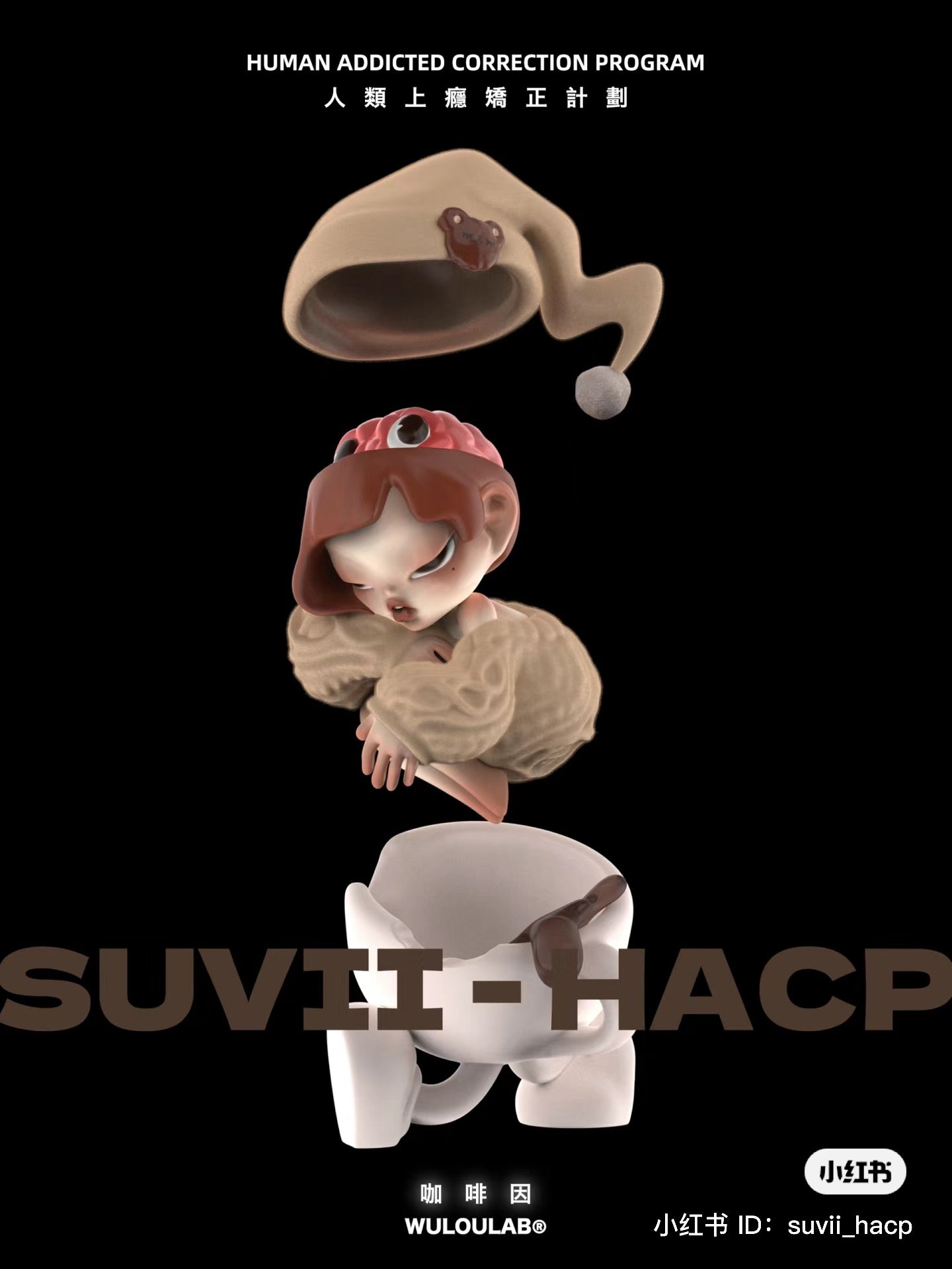A blind box series featuring SUVII- Human Addicted Correction Program with 6 regular designs and 2 secret designs. Cartoon character with a pink hat and brain, white object with brown letters, and a brown bear on a hat.
