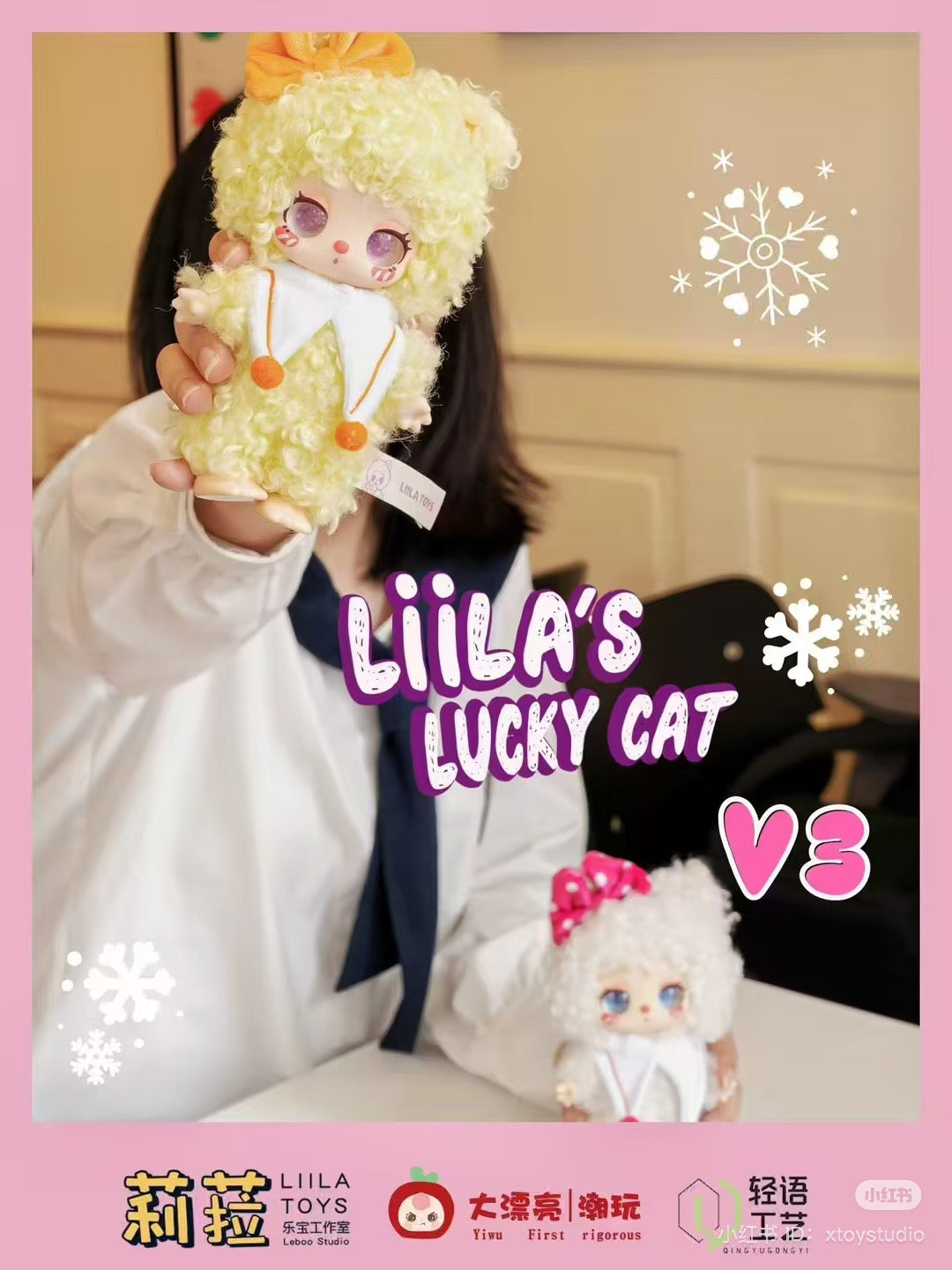 Liila's Lucky Cat - Honeyland Enchantment Plush Blind Box Series