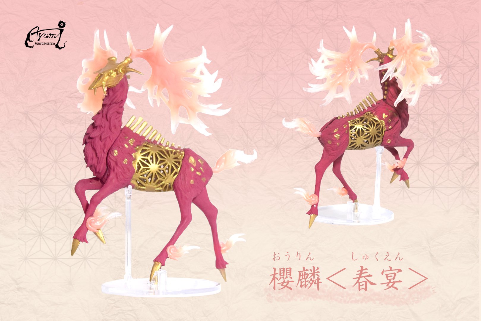 A blind box art toy: Shenlu Four Seasons Gacha Series. Horse statue in pink and gold. Design request available. From Strangecat Toys.