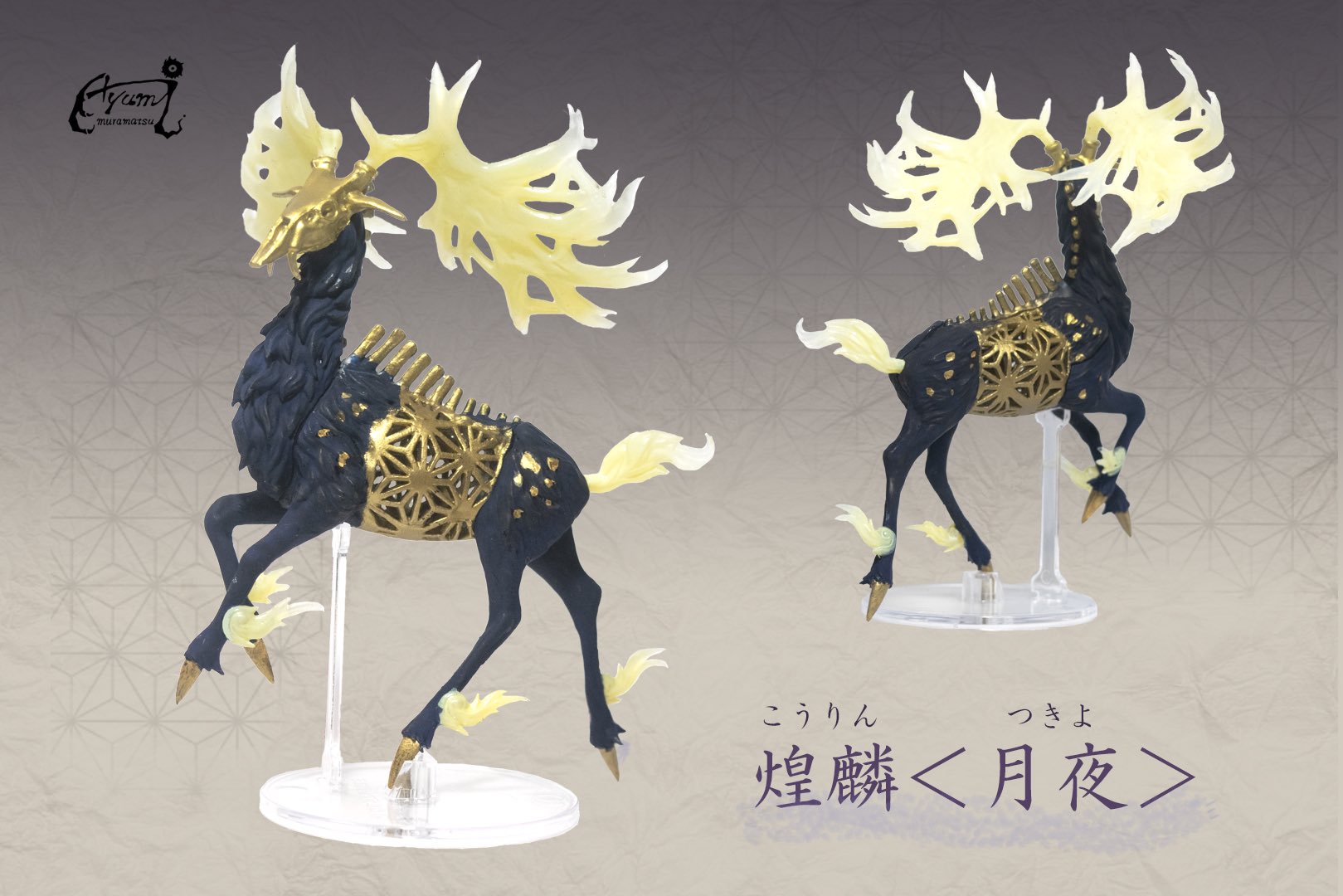 A statue of a deer with horns from the Shenlu Four Seasons Gacha Series at Strangecat Toys, a blind box and art toy store.