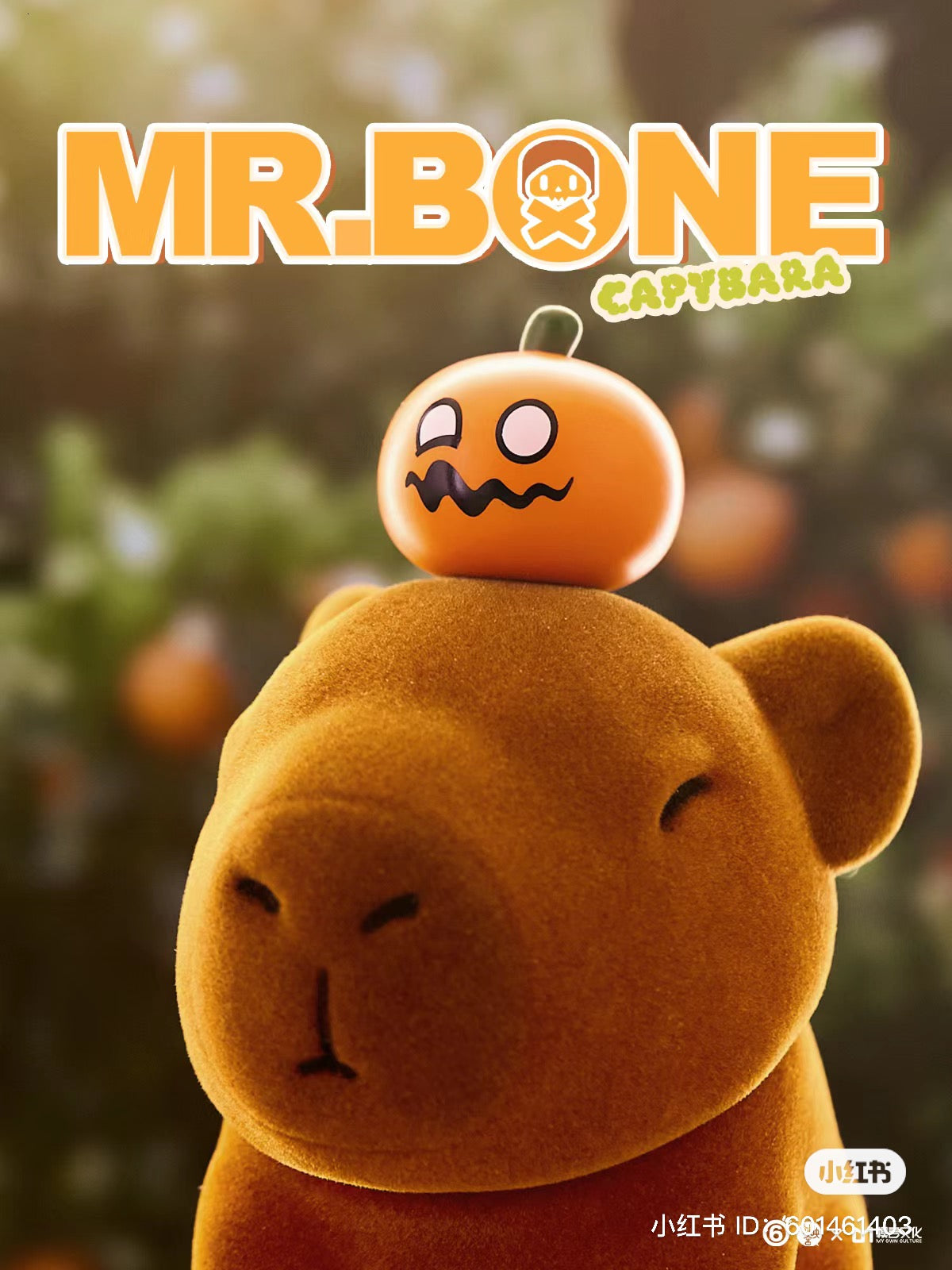 A blind box toy: Mr Bone Capybaras plush mascot with a small pumpkin on top. Preorder - Ships May 2024. Size: About 12CM high. Material: PVC, ABS/Vinyl. Includes Dog.