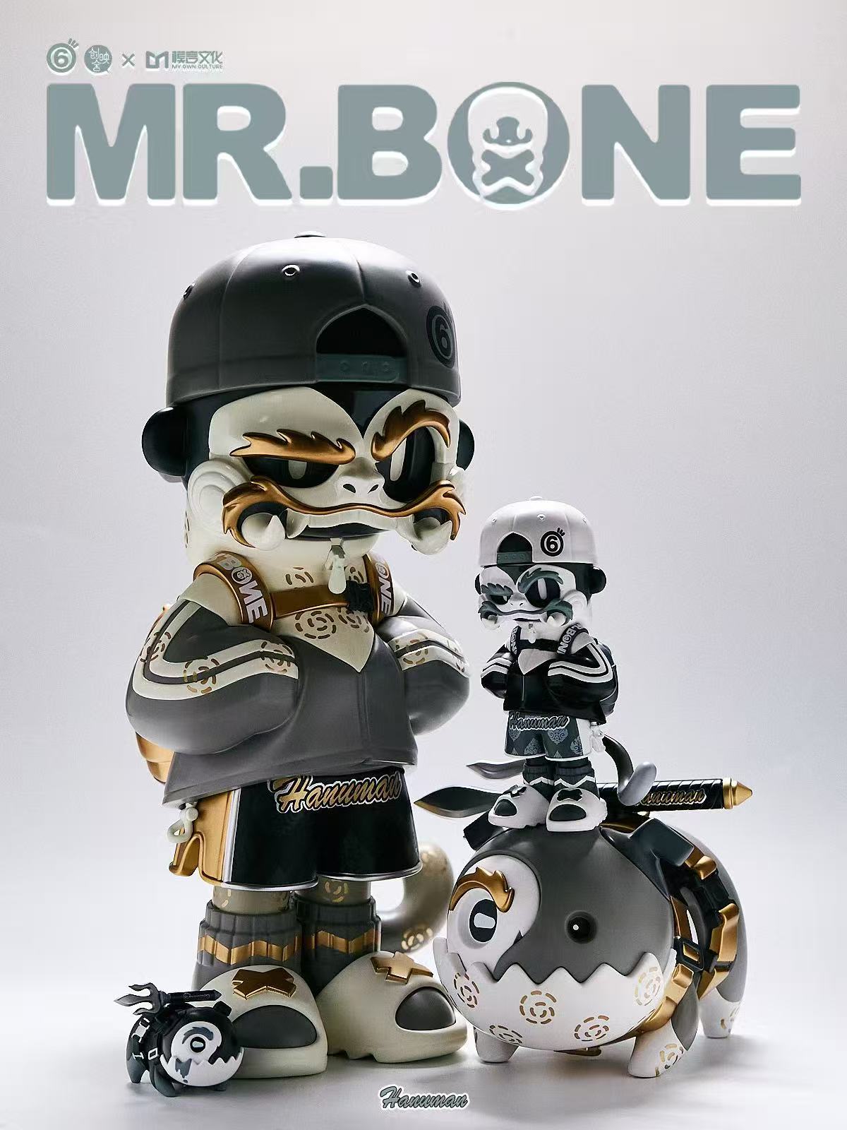 Mr. Bone (300%) - Hanuman Limited Edition: Stylized monkey-skeleton in streetwear with smaller figure on decorative mount. Preorder collectible designer vinyl figure.