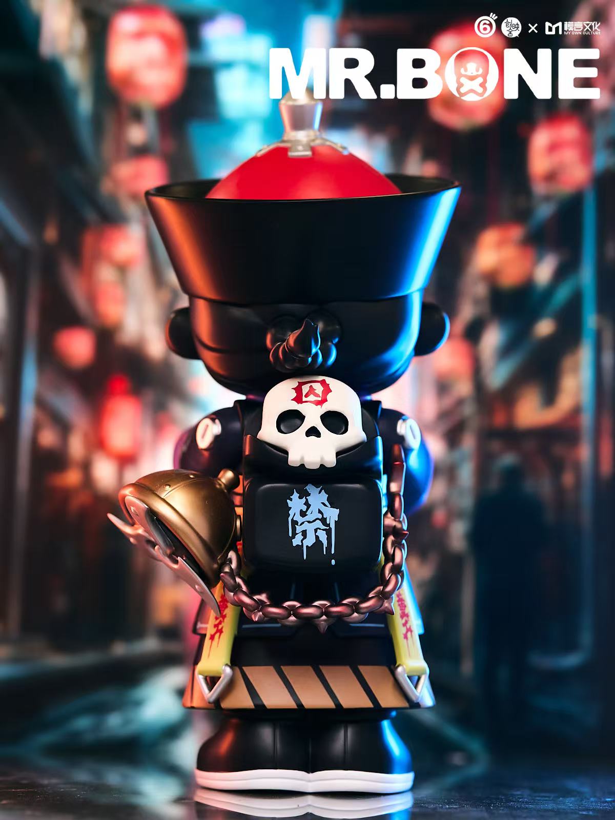 Mr. Bone (200%) - Chinese Vampire Limited Edition art-toy in a lantern-lit alley, featuring a Qing-style hat, skull motif, chains, and branded collaboration logos. Preorder available.
