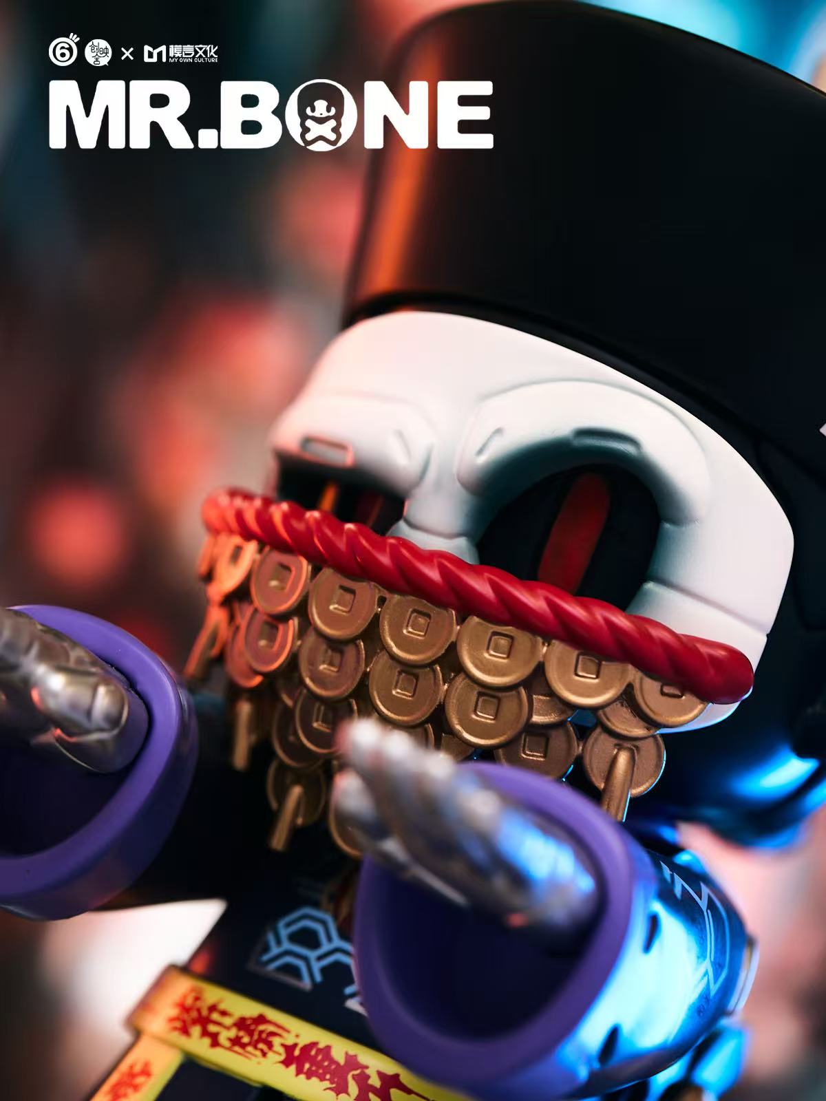 Mr. Bone (200%) - Chinese Vampire Limited Edition collectible figure: skeleton-robot with hat, red coin-beard, purple cuffs, preorder available, limited to 300 pieces.