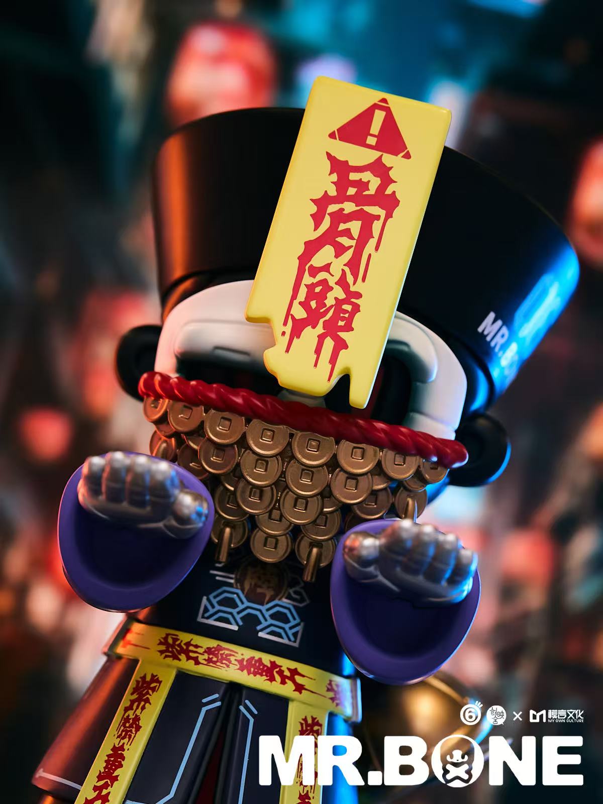 Mr. Bone (200%) - Chinese Vampire Limited Edition - Preorder: Vinyl figure with traditional robe, talisman, official's hat, and coin necklace. Includes dog. Limited to 300 pieces.