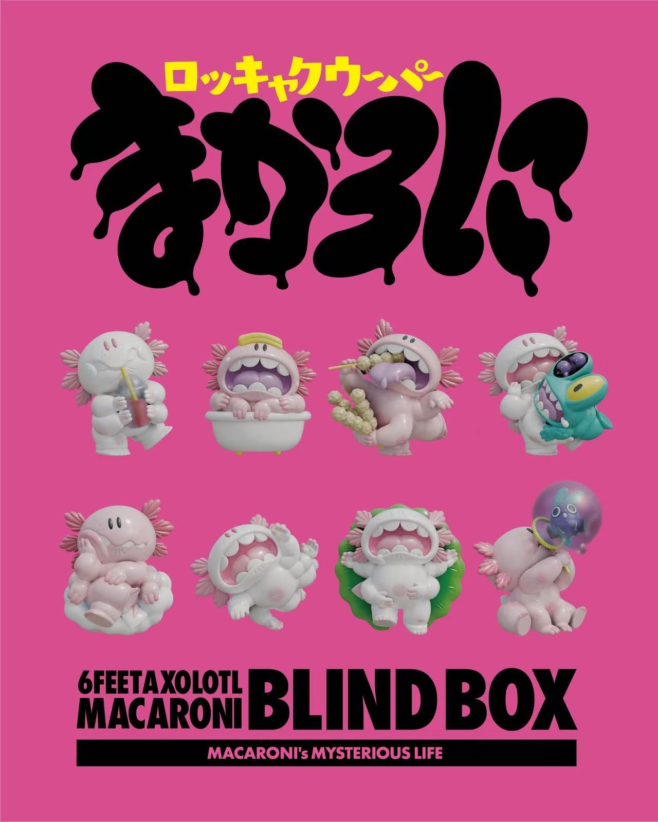 Blind box series MACARONI's MYSTERIOUS LIFE by 6FEETAXOLOTL featuring cute axolotl figures in playful poses, available for preorder with a plush keychain gift.