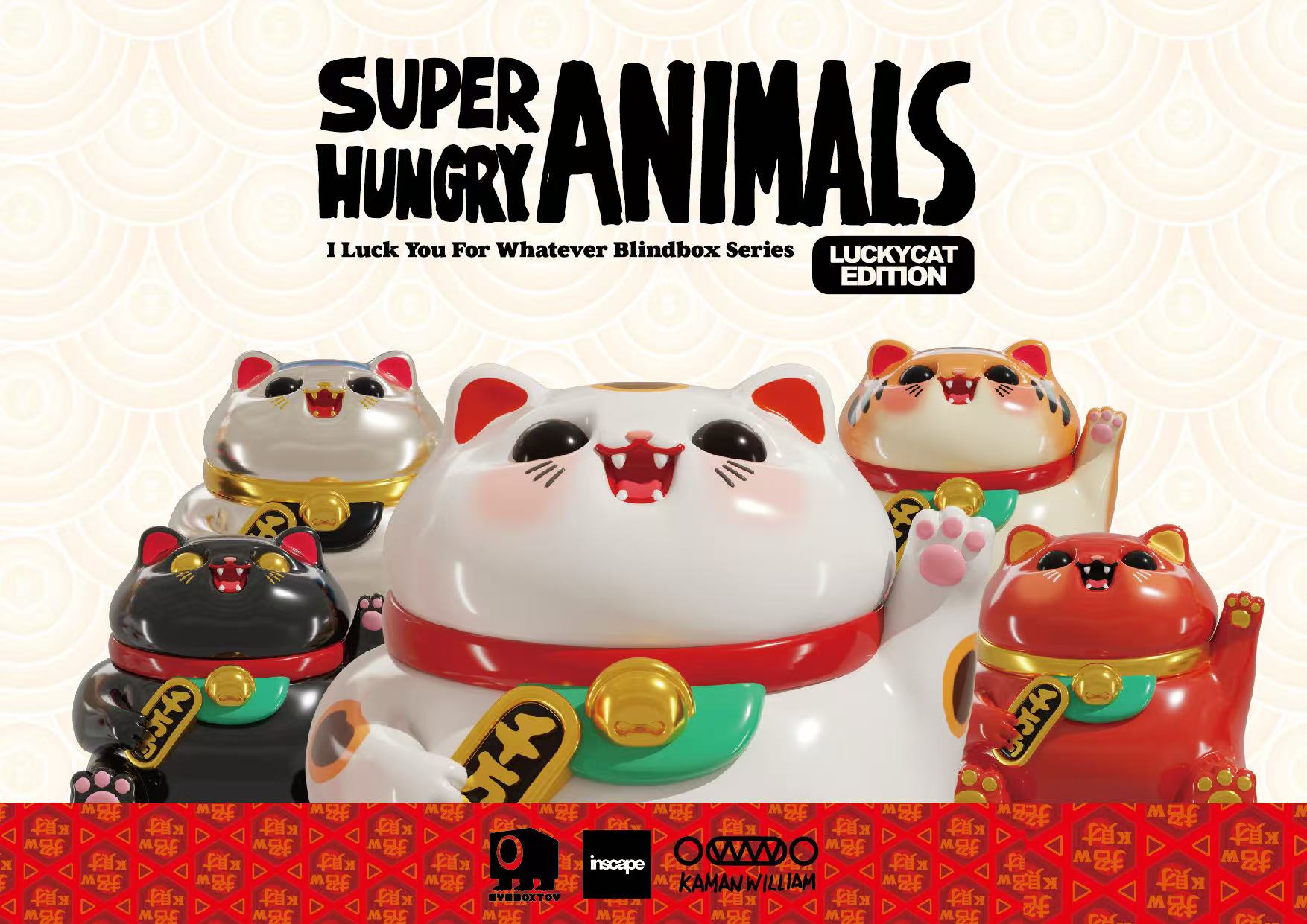 Promotional poster for 'Super Hungry Animals Blind Box Series' featuring five maneki-neko figurines, highlighting the collectible and artist-designed nature of these limited-edition toys.