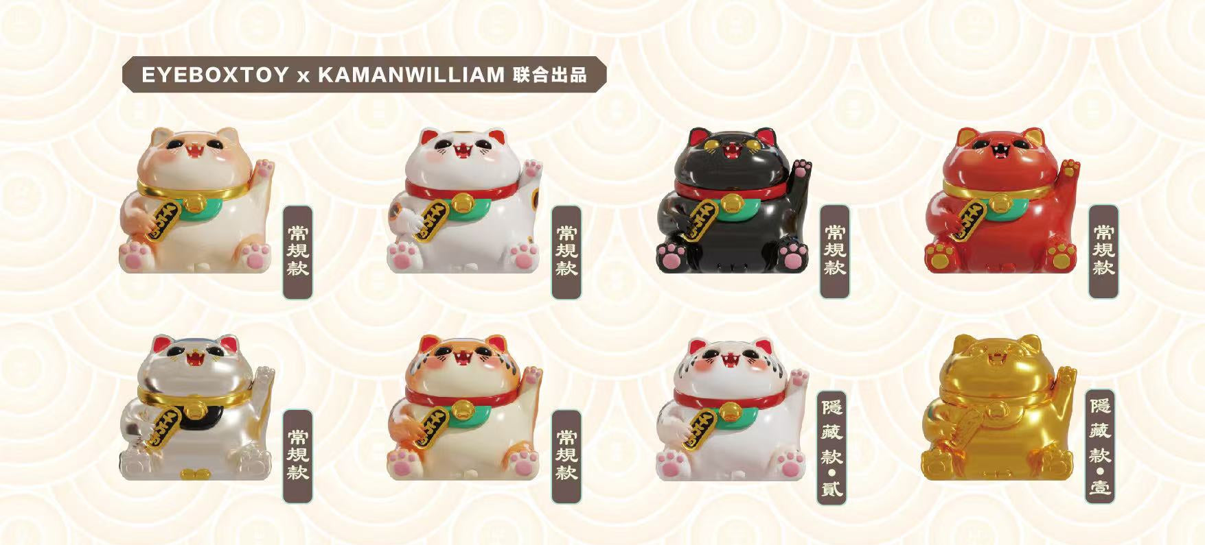 Super Hungry Animals Blind Box Series featuring eight artist-designed maneki-neko figurines, including six regular and two hidden editions, each holding a bring wealth plaque.