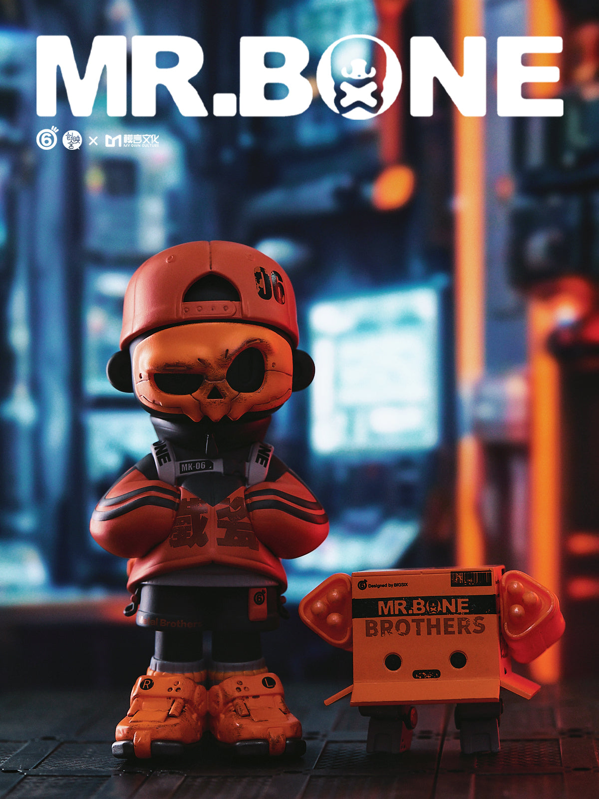 Mr. Bone Metal Brothers 2.0 Set - Preorder