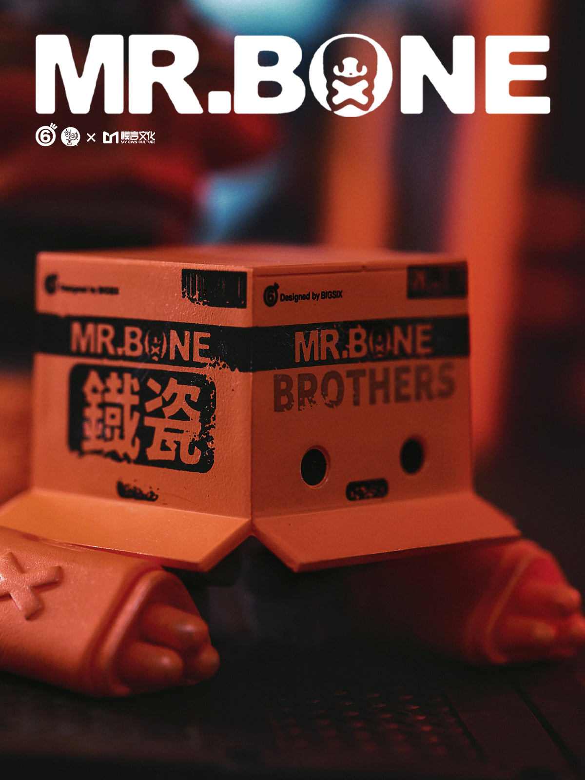Mr. Bone Metal Brothers 2.0 Set - Preorder