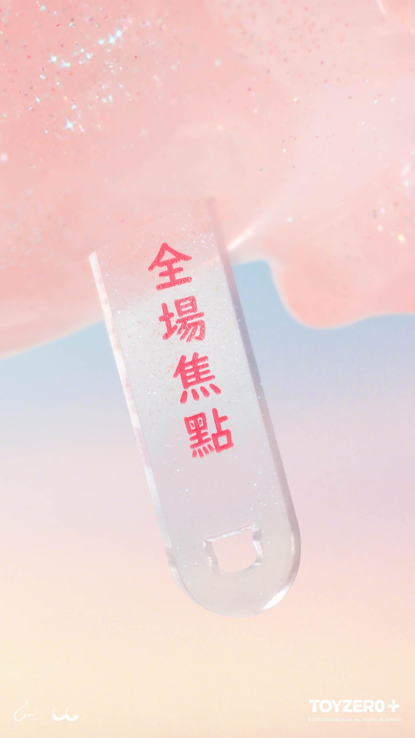 LuLu the Piggy - Shiny Piggy preorder tag with red Chinese text, featuring a bottle-opener cutout, against a pastel gradient background.