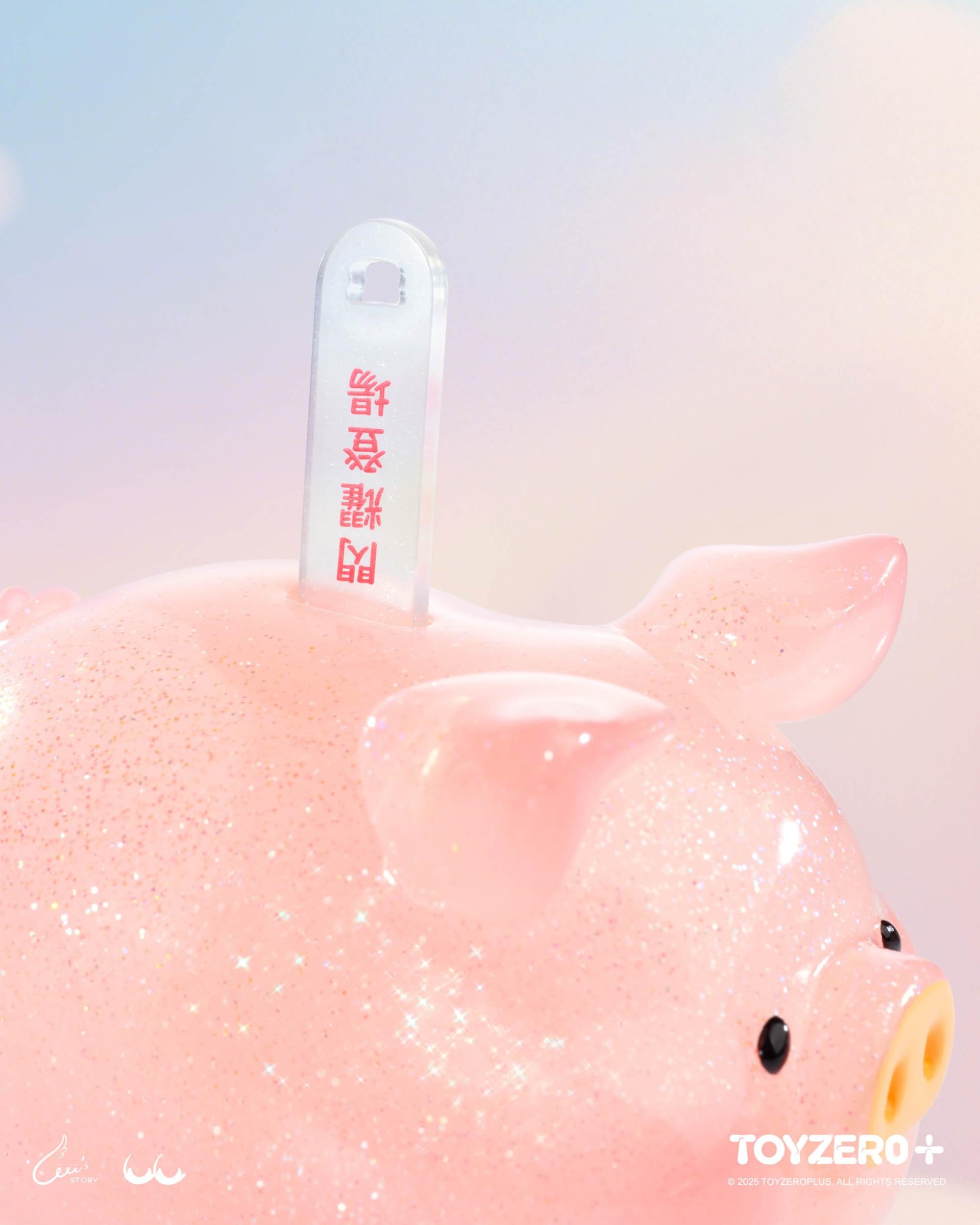 LuLu the Piggy - Shiny Piggy preorder, a glitter-coated pink pig with a yellow snout and acrylic fortune ticket, from Strangecat Toys.