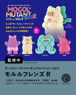 Mogol Mutant Figure Collection Vol.5 Morle Friends R Blind Box - Preor