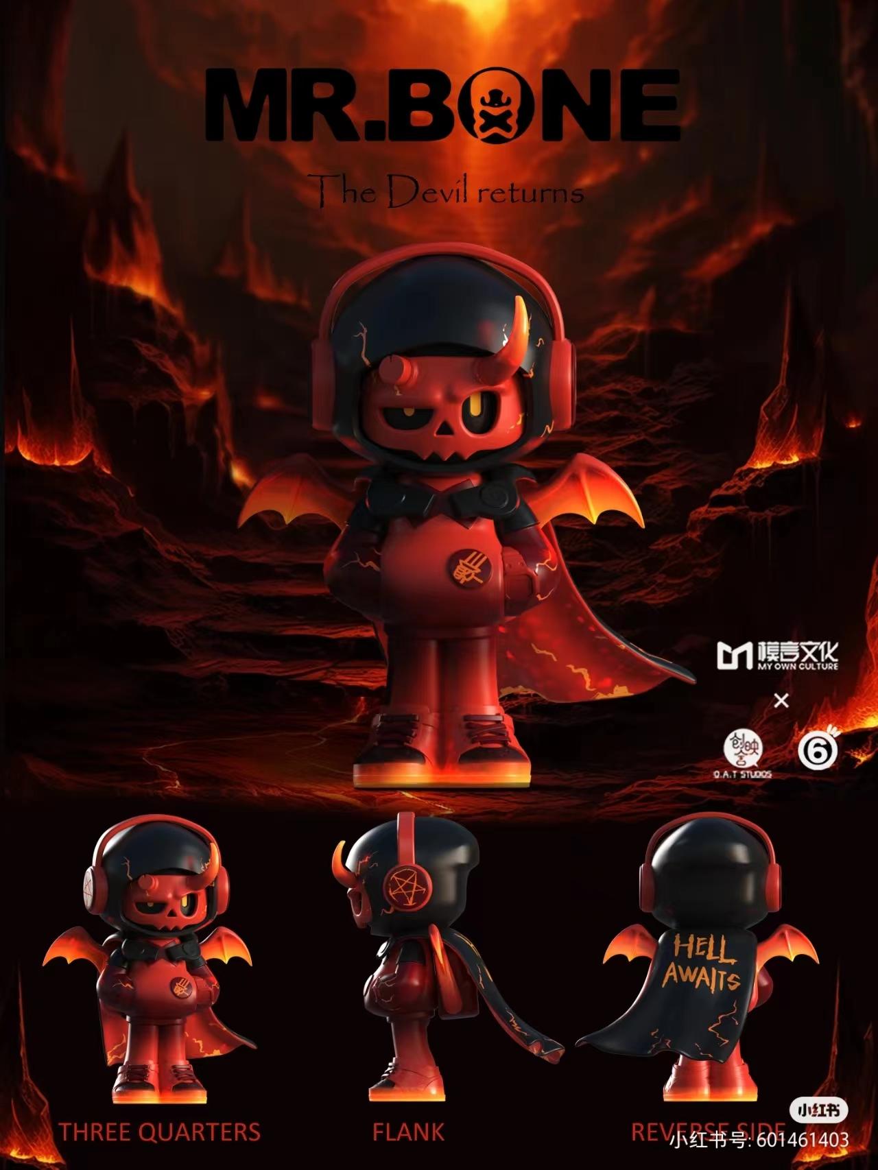 A blind box and art toy store product: Mr Bone Mini Special Edition - The Devil Returns Red. Preorder - Ships July 2024. PVC material, about 8CM. Cartoon character toy with wings, helmet, cape, and horns.