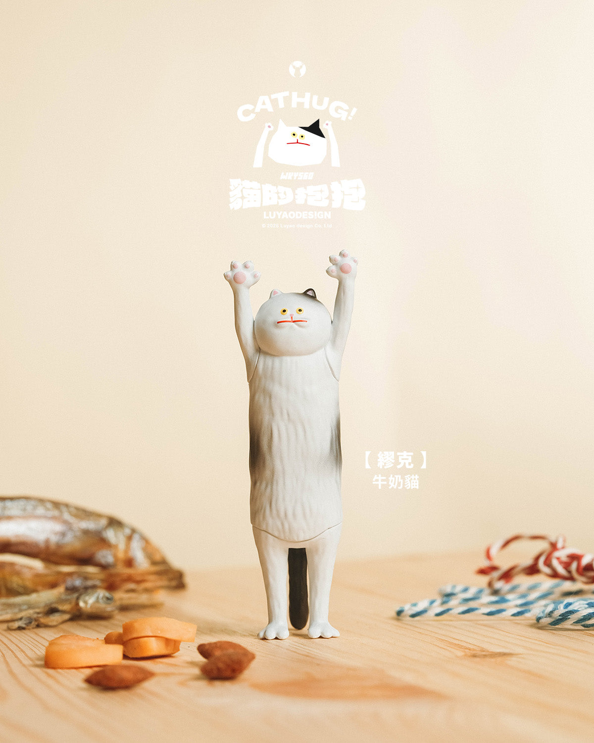 Cat Hug Blind Box Series figurine, a white milk-cat with black head patch and raised paws, on a table with snack-like props, branded CATHUG.