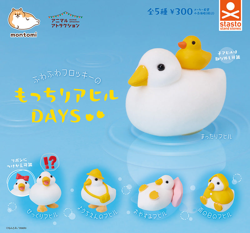 Soft and fluffy duck days Gacha Series poster featuring five adorable mochi-style flocked ducks, each with unique accessories, available as blind-box toys.