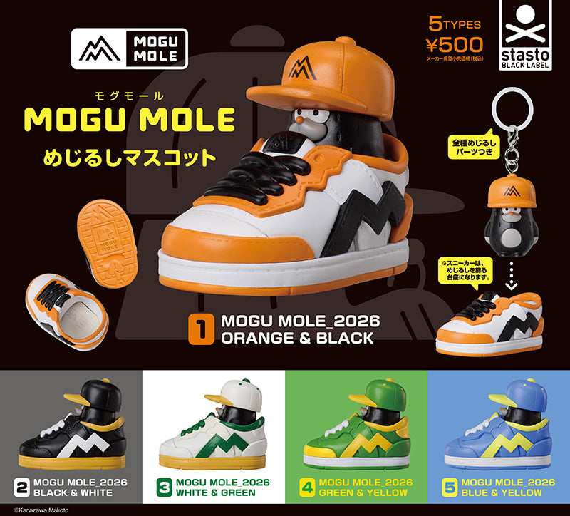 MOGU MOLE Identification Mascot Gacha