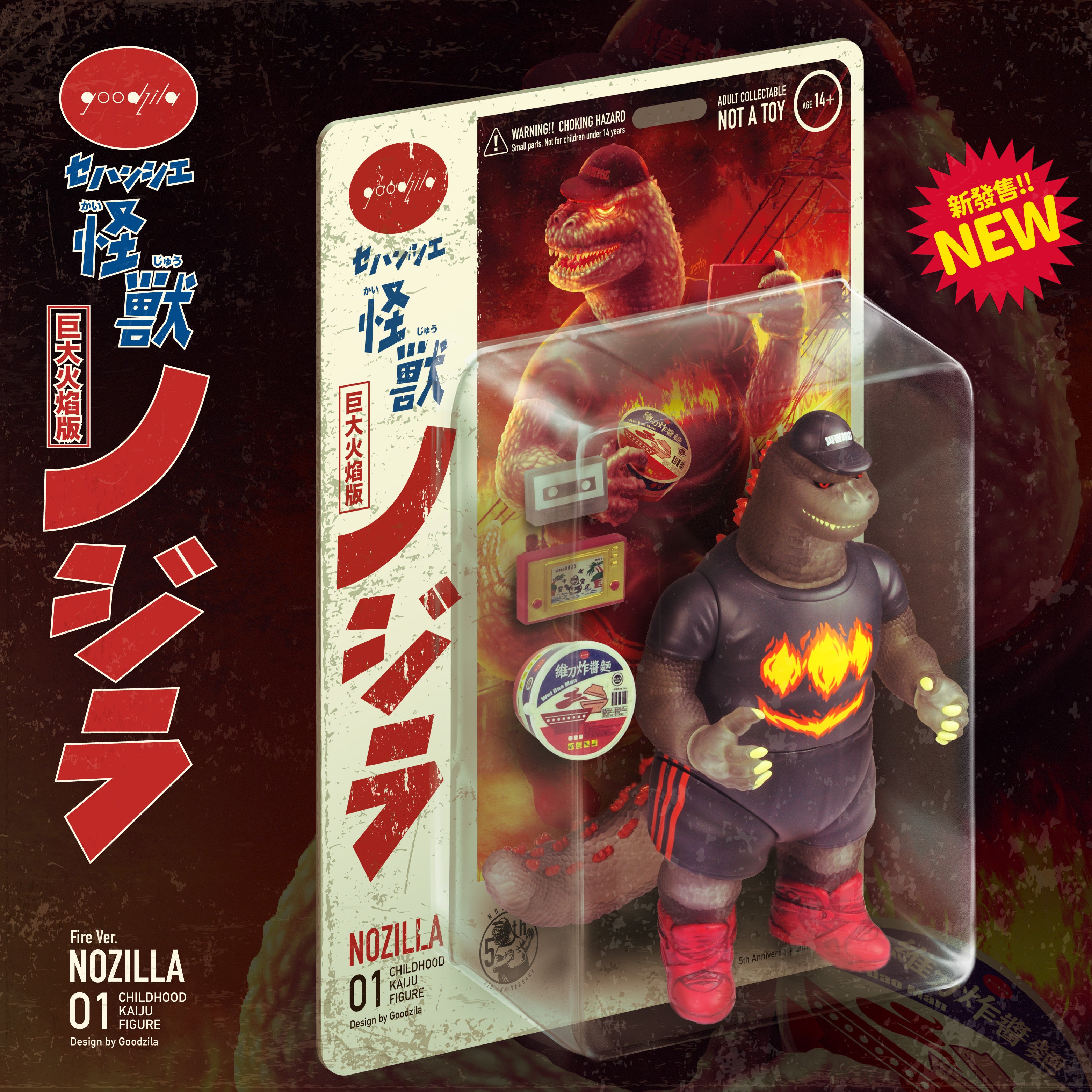A blind box and art toy store presents Giant Nozilla - Fire version by Noger Chen Nog Toy. A toy dinosaur in a box, inspired by Taiwanese illustrator's childhood memories. Features comics, removable VHS tapes, and 13 articulation points.
