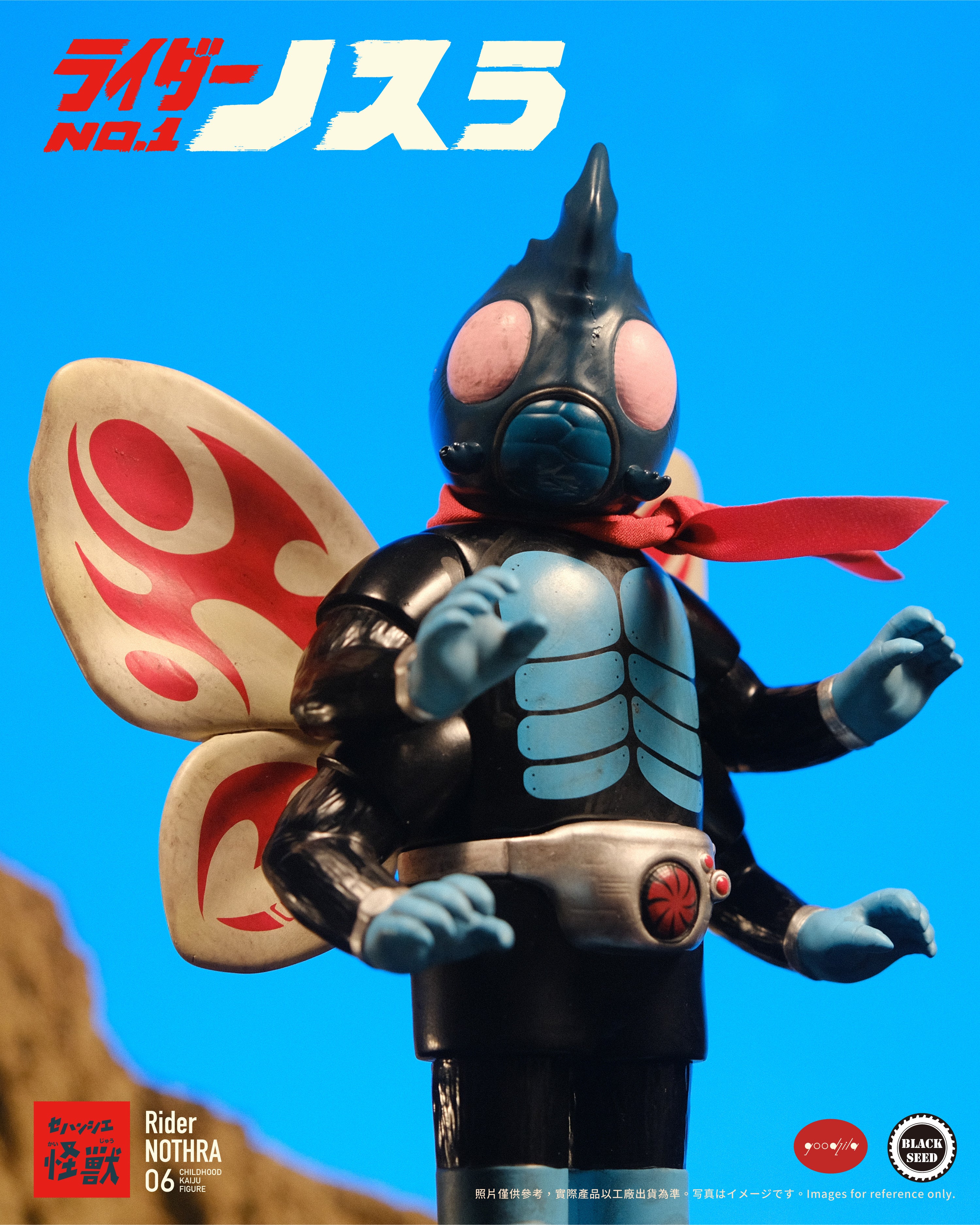 Nothra Rider NO.1 toy: detailed hero figure with a red scarf, insect-themed design, and accessories, embodying a superhero narrative, available for preorder at Strangecat Toys.
