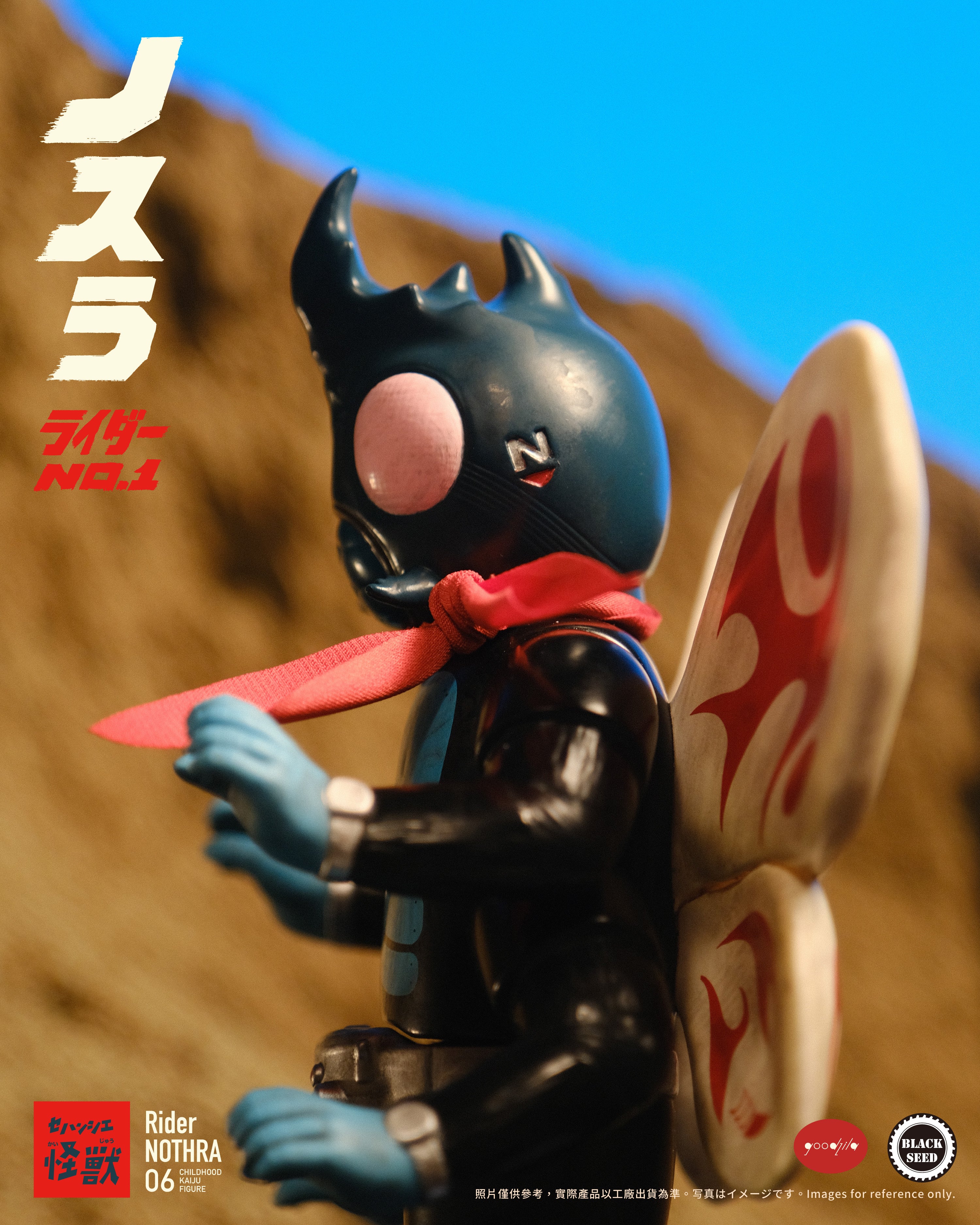 Nothra Rider NO.1 action figure, featuring insect-inspired armor and a red scarf, showcasing dynamic pose and detailed design, perfect for collectors of unique art toys.