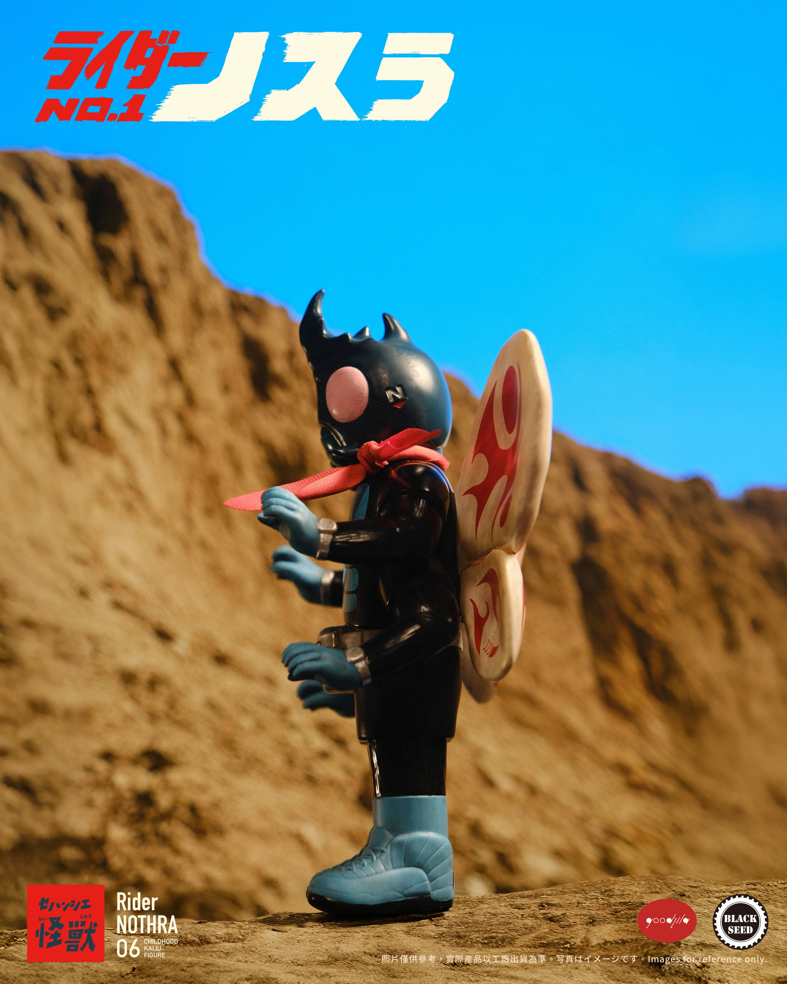 NOTHRA Rider NO.1 figurine, featuring intricate armor and a red scarf, poised for action, embodying Strangecat Toys' unique art toy collection.