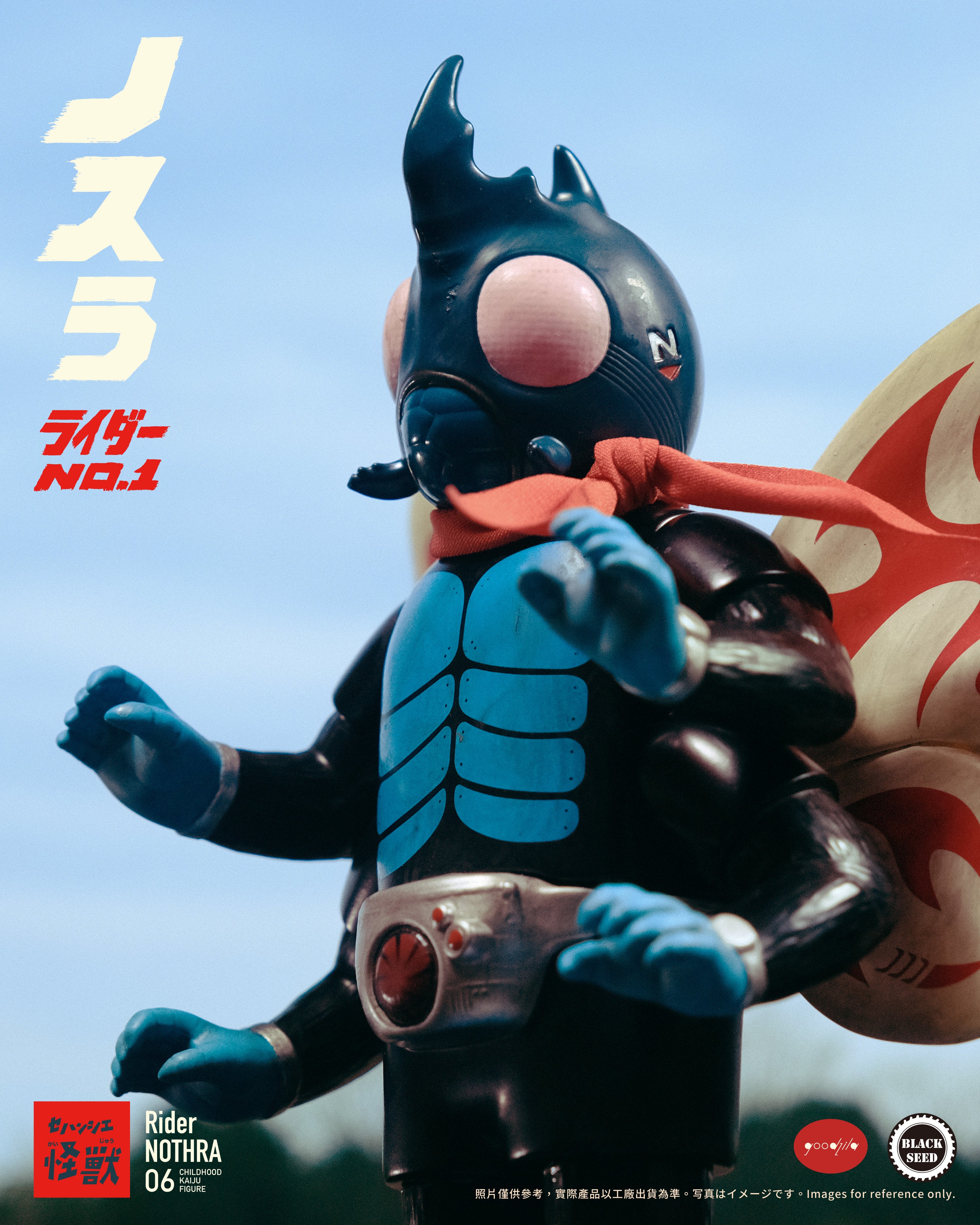 Nothra Rider NO.1 figurine: a heroic insect rider with lightning reflexes, rock-solid armor, and a red scarf, poised to battle villains.