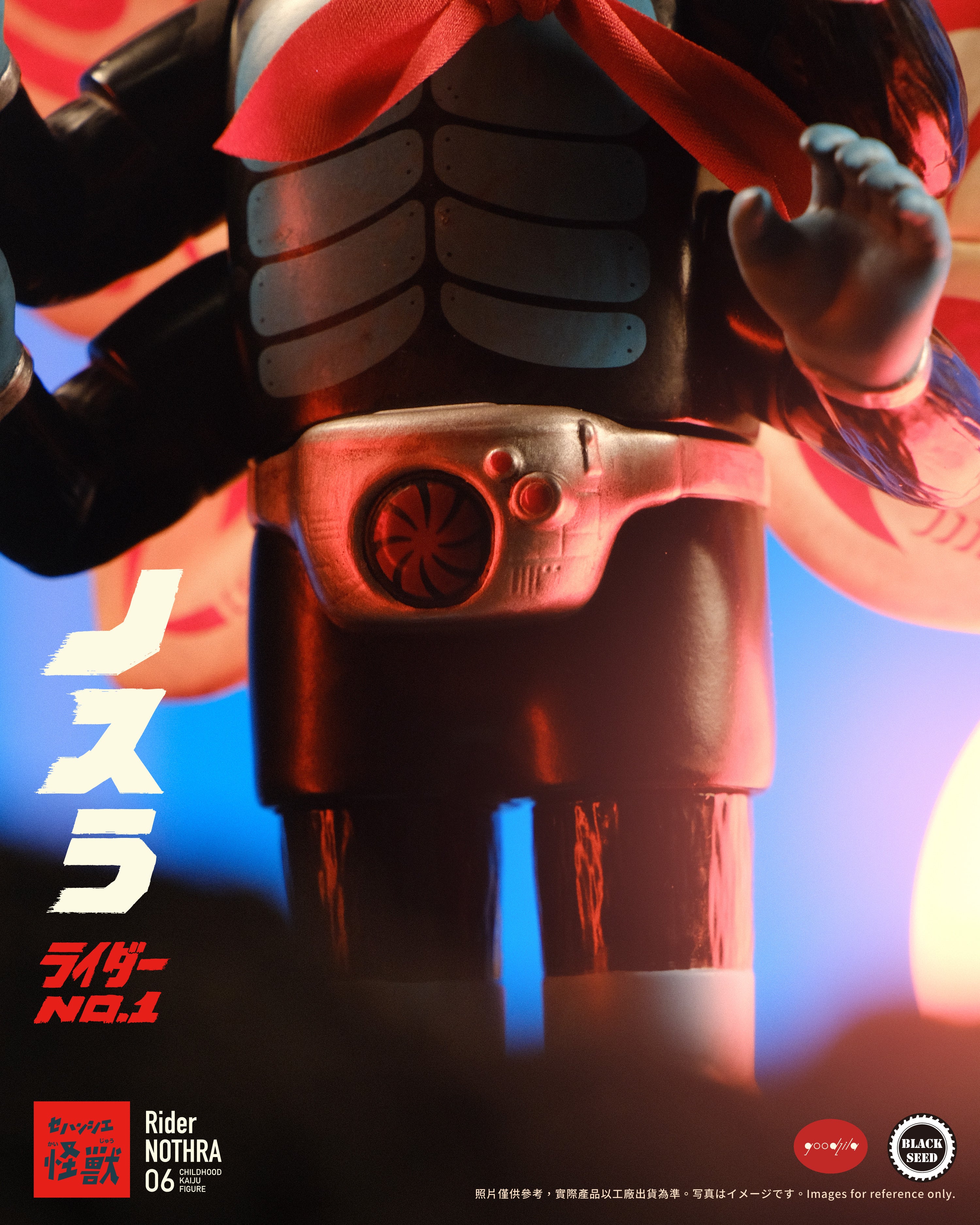 Nothra Rider NO.1 toy figure close-up, featuring detailed armor, intense eyes, and a distinctive red scarf, embodying passion and persistence against villainous forces.