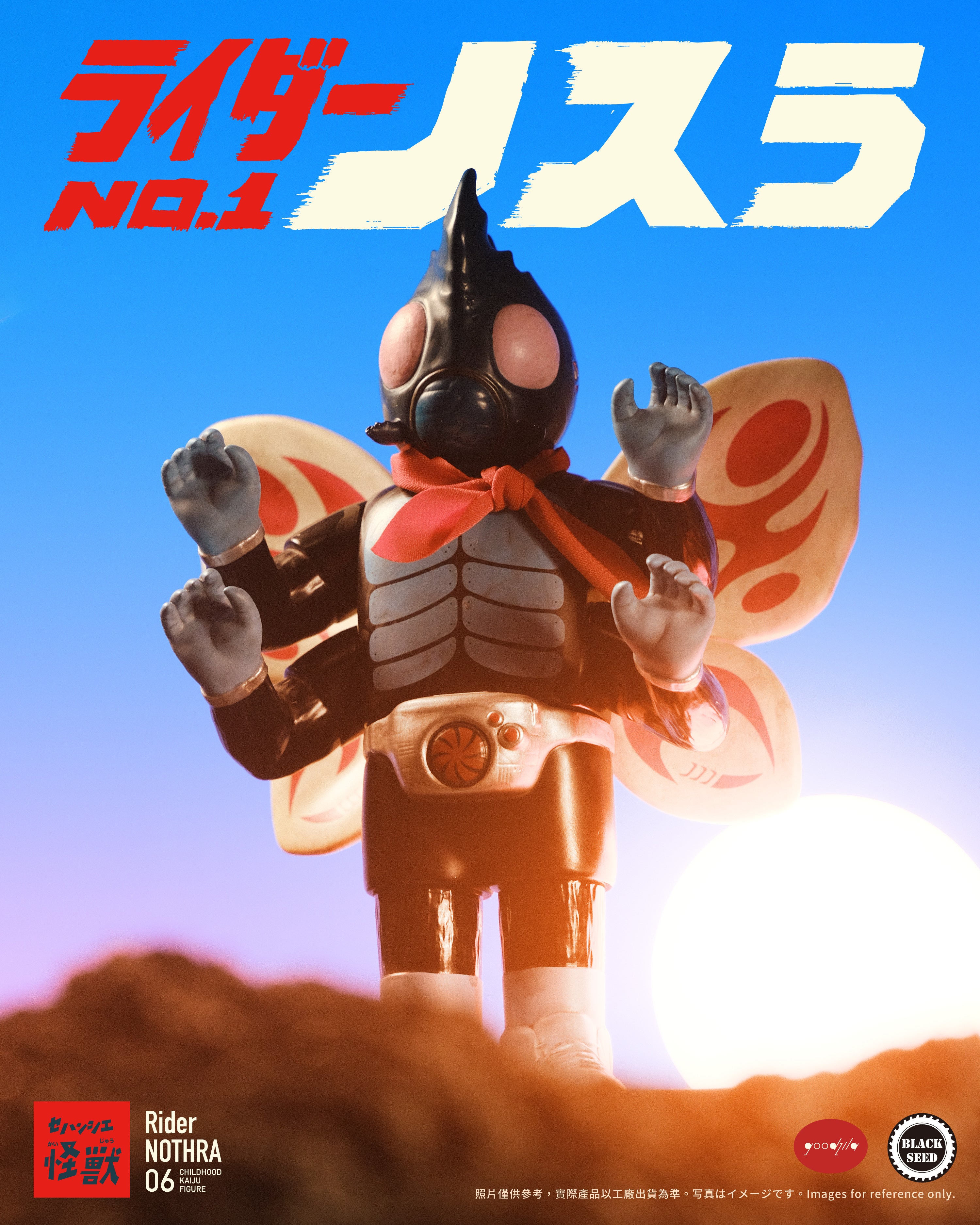 Nothra Rider NO.1 statue, a heroic insect-themed figure with a red scarf and bug-catching net, showcasing dynamic pose and intricate armor detail.