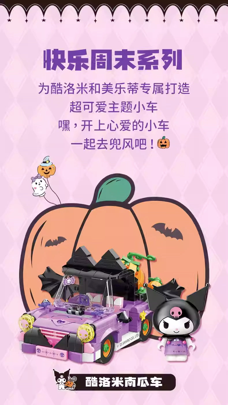 Sanrio Happy Weekends- Kuromi Pumpkin Car BRICKS - Preorder