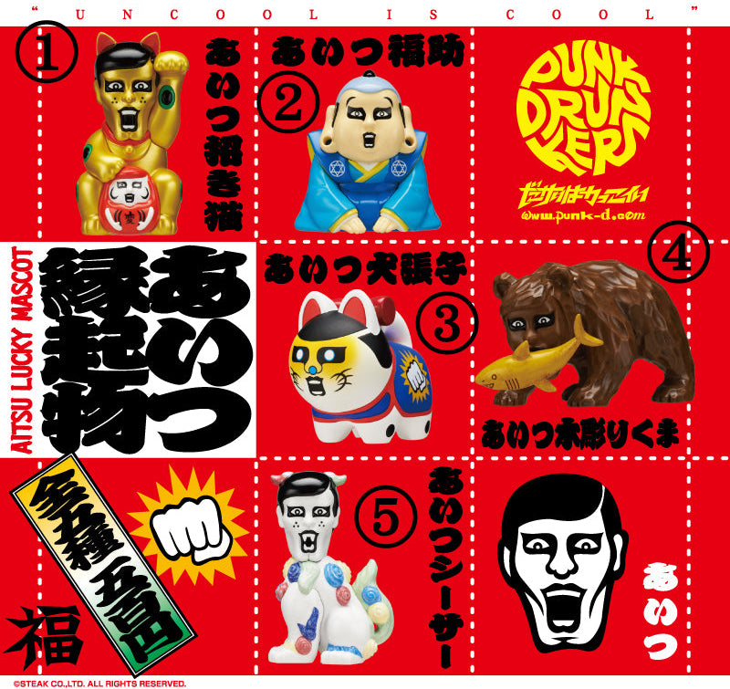 PUNK DRUNKERS "Aitsu" Lucky Charm Gacha Series
