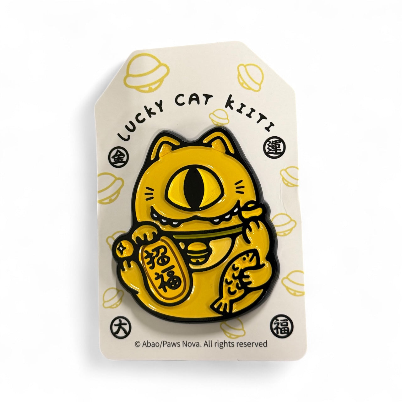 Cat Cat Bug Metal Badge: A cyclops maneki-neko enamel pin holding a fish and a fortune plaque, inviting luck and wealth.