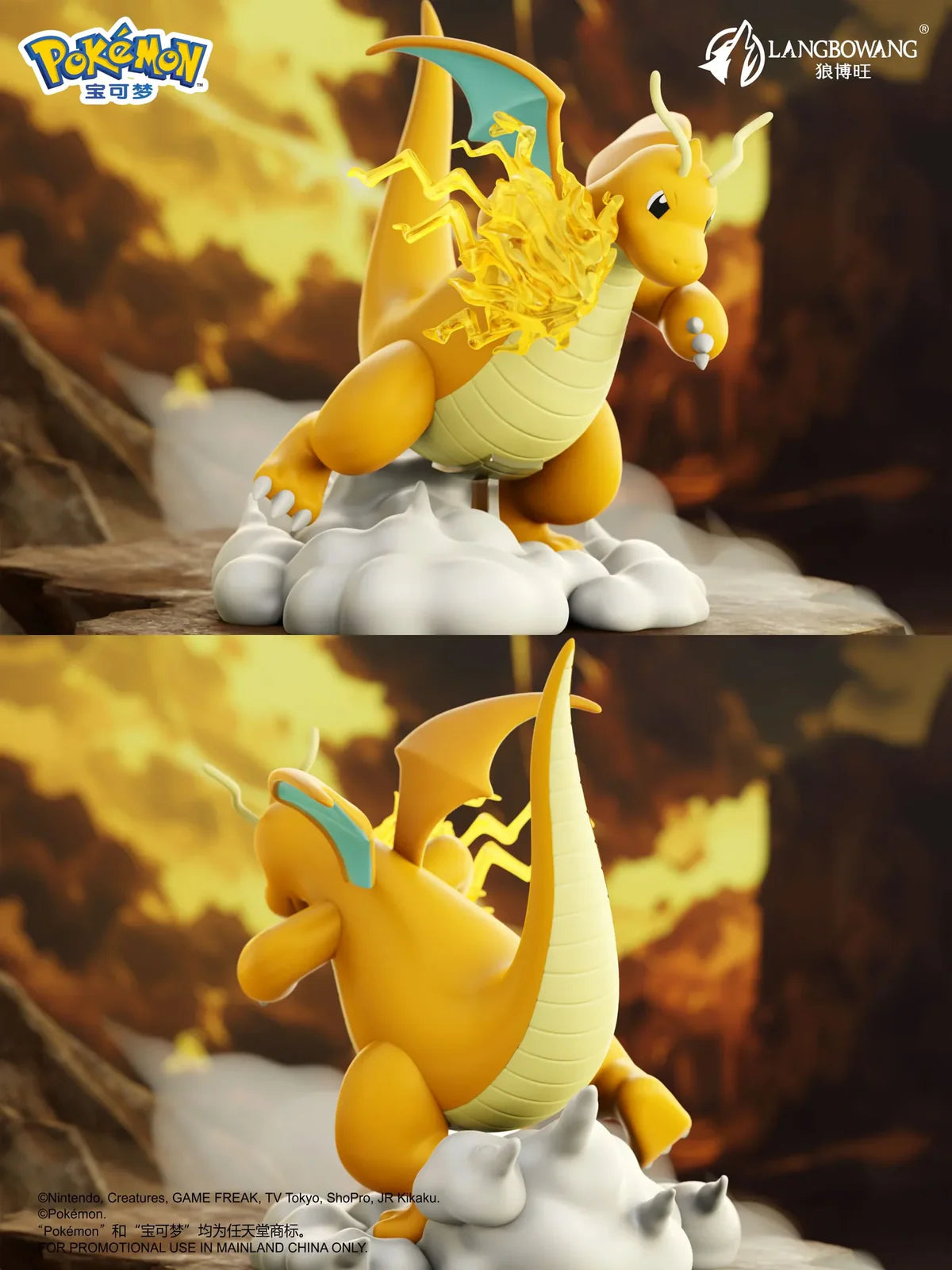 Pokémon Decisive Moment Series Figure Blind Box - Preorder