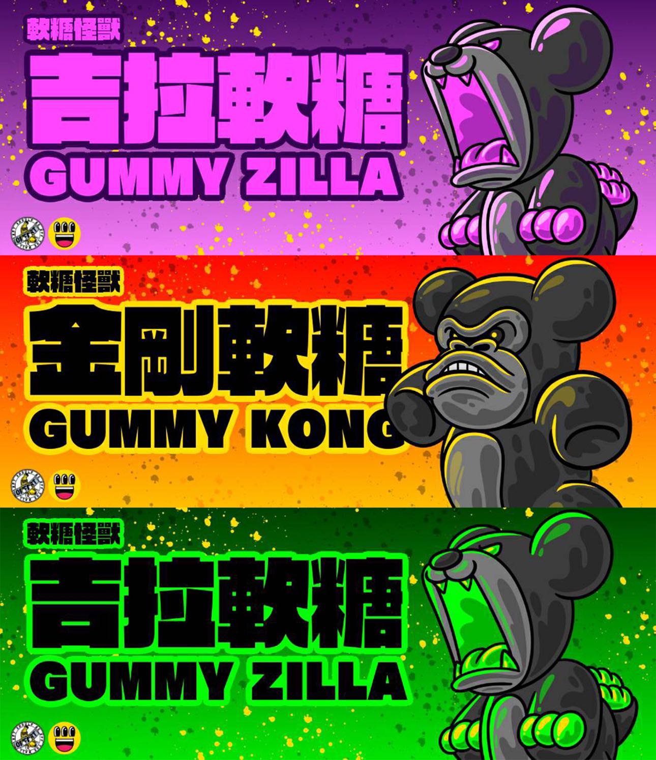 Cartoon characters, logo with banana, gorilla, bear, and more in Just Kidding Gummy Monster Zilla Vs Gummy Kong by Bruce.