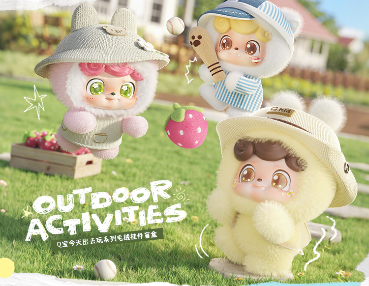 Chibi-style plush characters in animal onesies showcase outdoor activities from Q. Kid Outdoor Activities Series PVC Plush Blind Box, featuring preorder keychains.