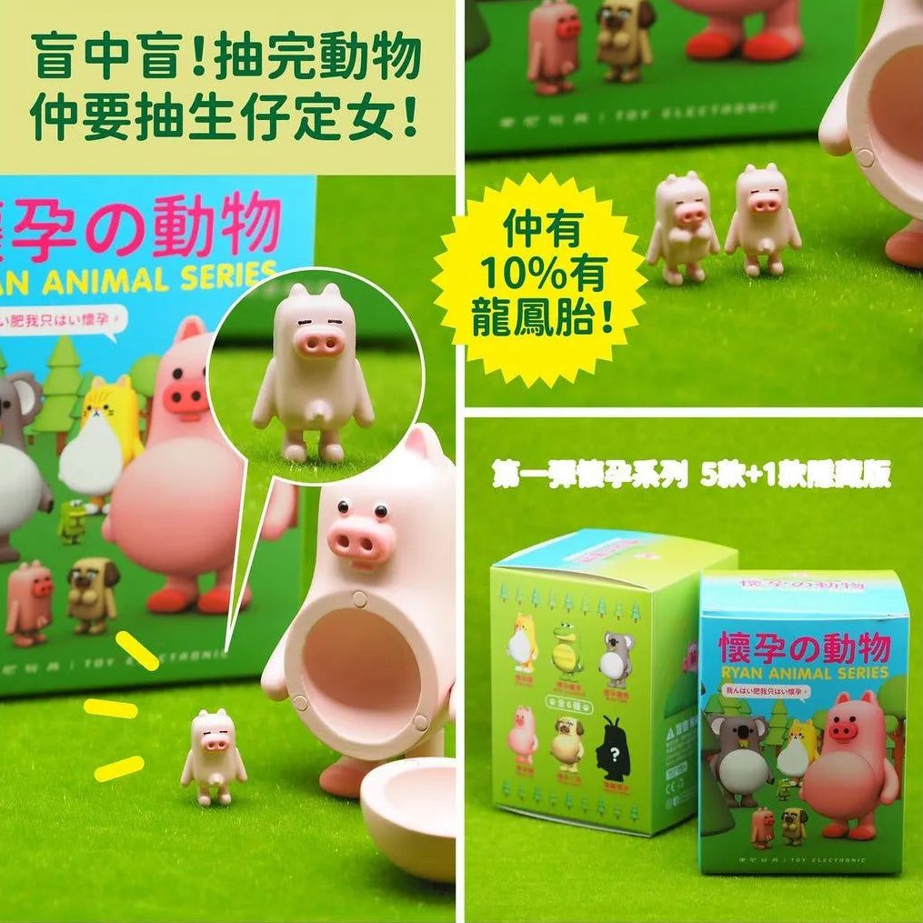 RYAN ANIMAL SERIES 1 BLIND BOX - Preorder