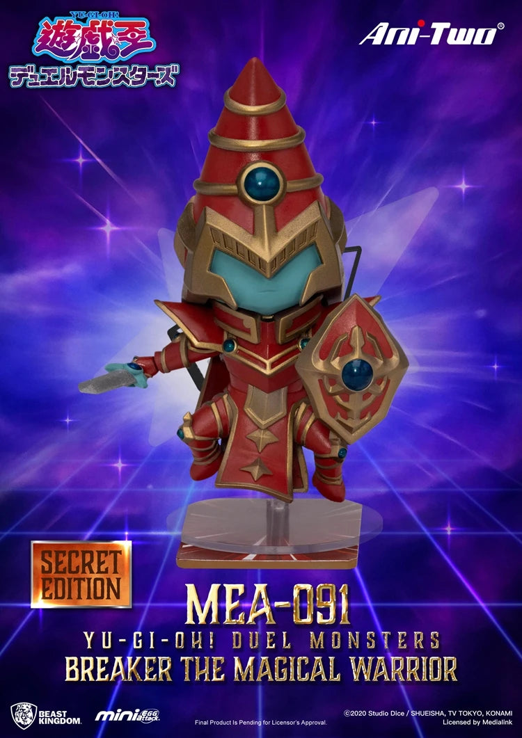 Yu-Gi-Oh! Series Vol.2 Blind Box