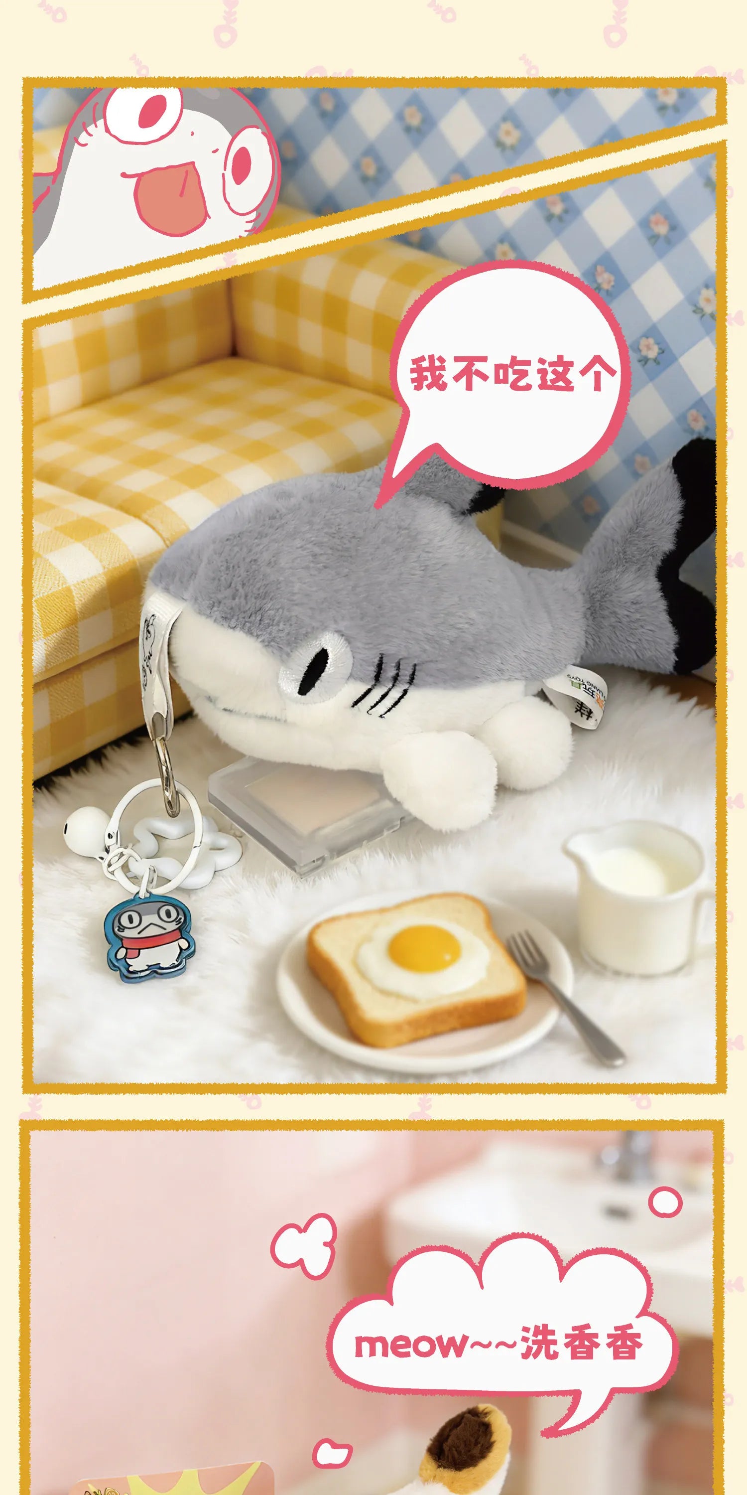 Sharkitty Plush Blind Box Series: Grey-and-white shark plush with breakfast setup, showcasing playful, artist-designed collectibles in limited edition blind boxes.
